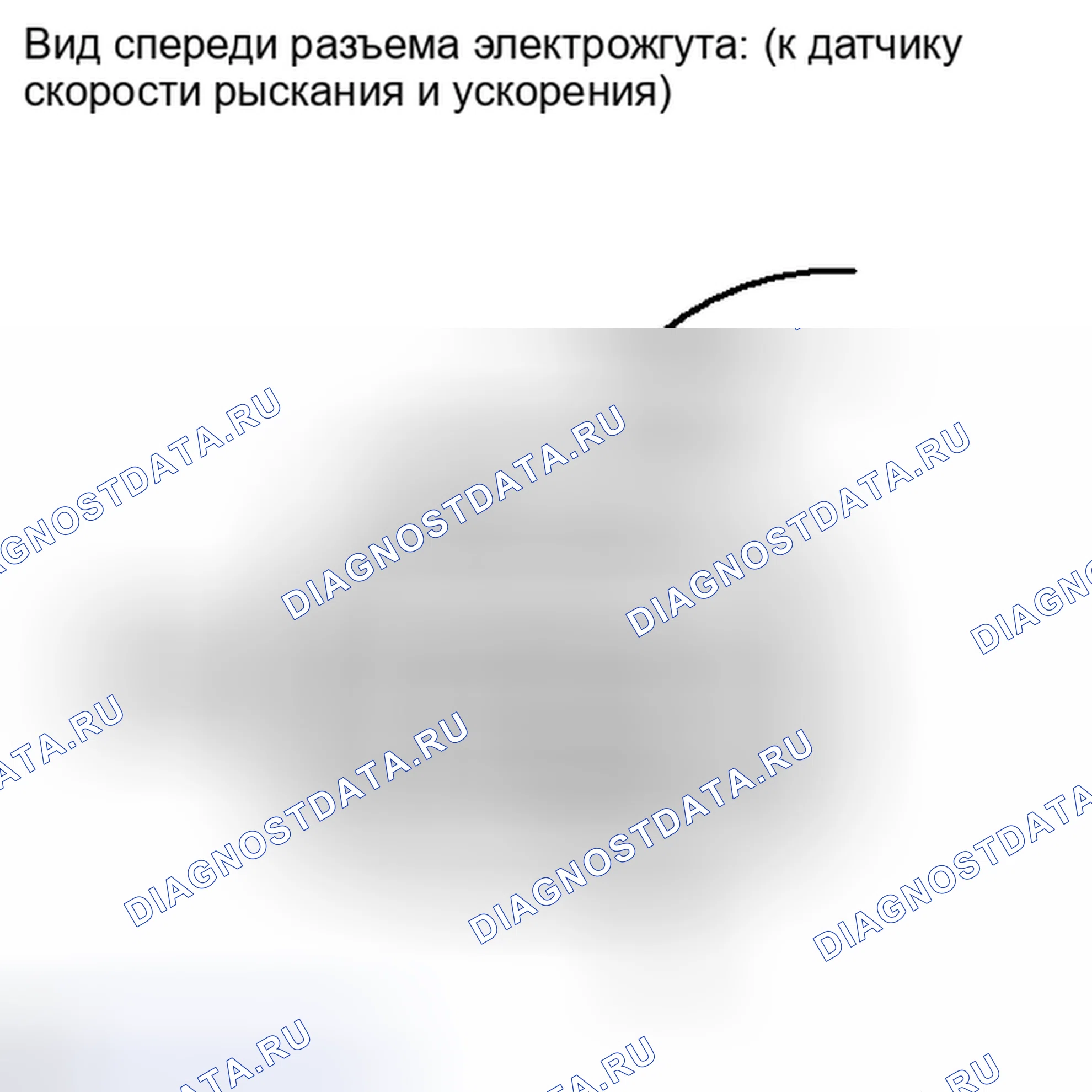 Рис. 124: ПОРЯДОК ВЫПОЛНЕНИЯ РАБОТ. Toyota Highlander II рестайлинг