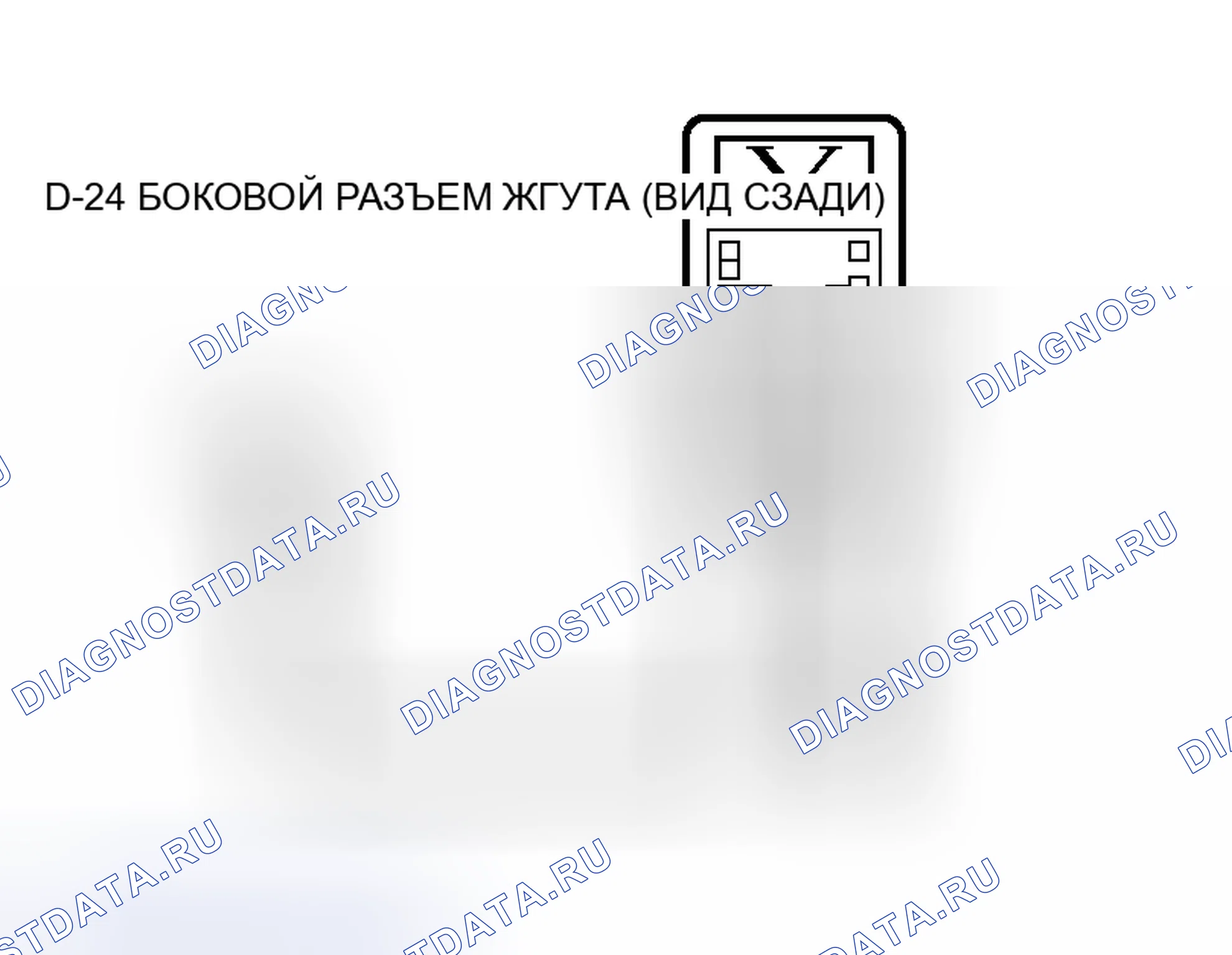 Рис. 127. Honda Envix I