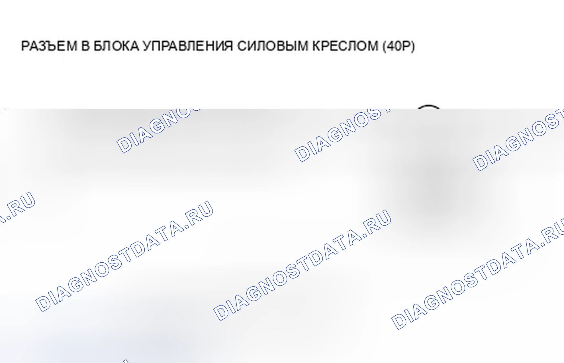 Рис. 43. Honda Crosstour I