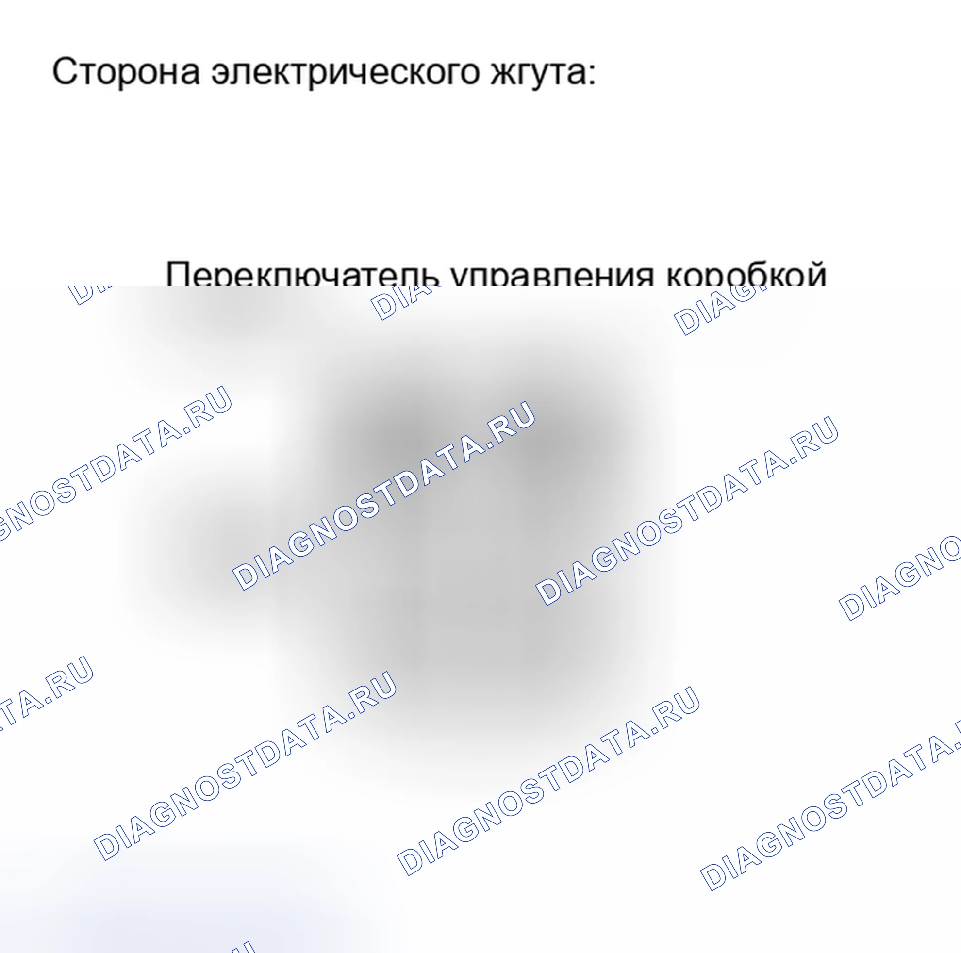 Рис. 469. Toyota Camry XV40 рестайлинг