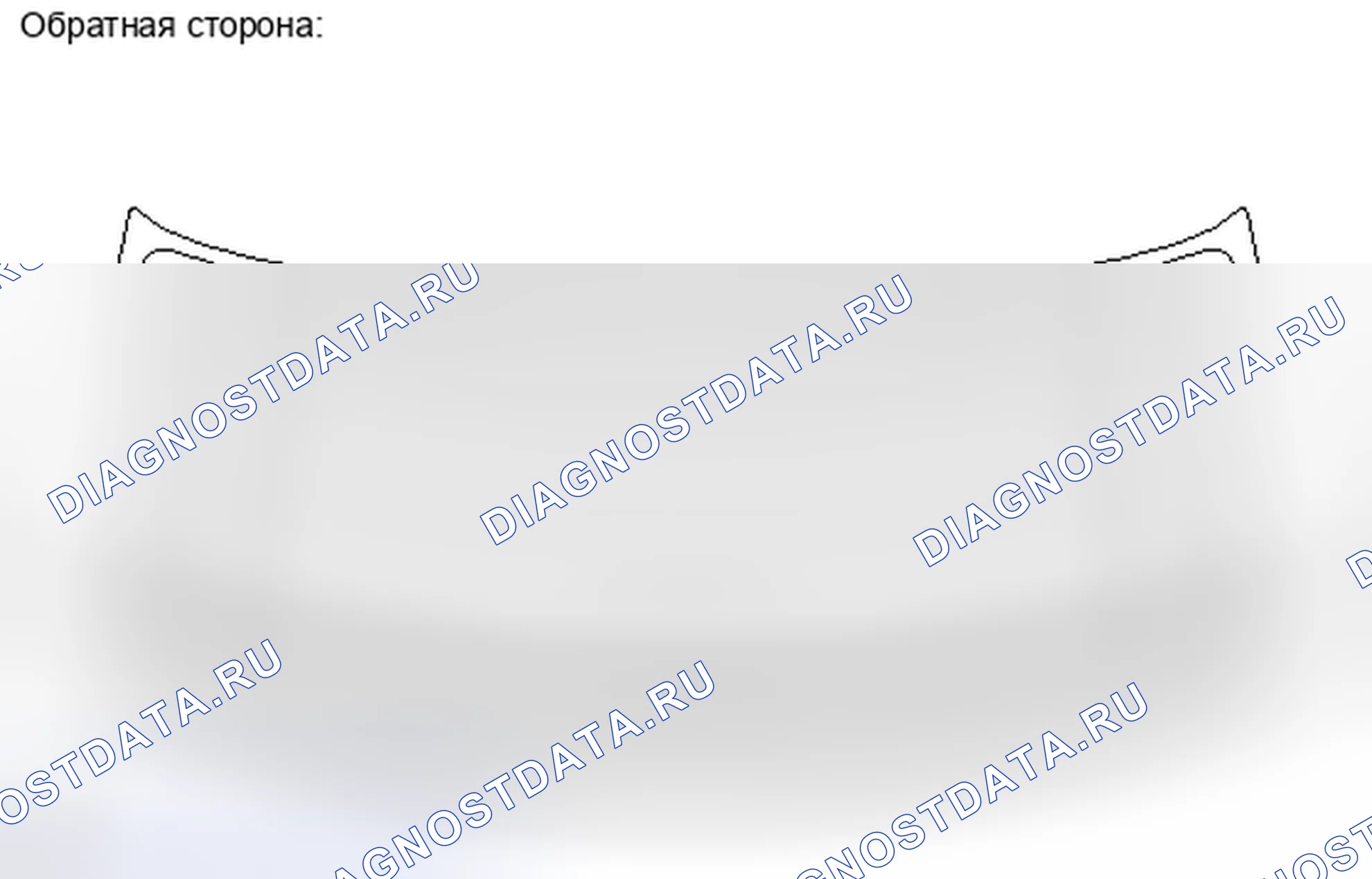 Рис. 61. Toyota Matrix E140