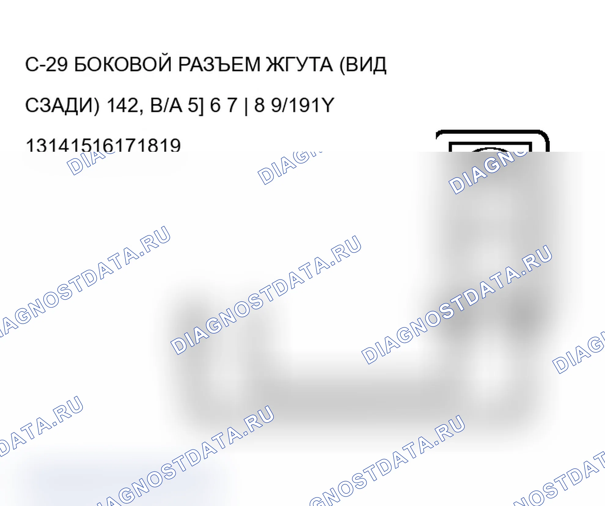 Рис. 205. Mitsubishi Lancer Evolution IX