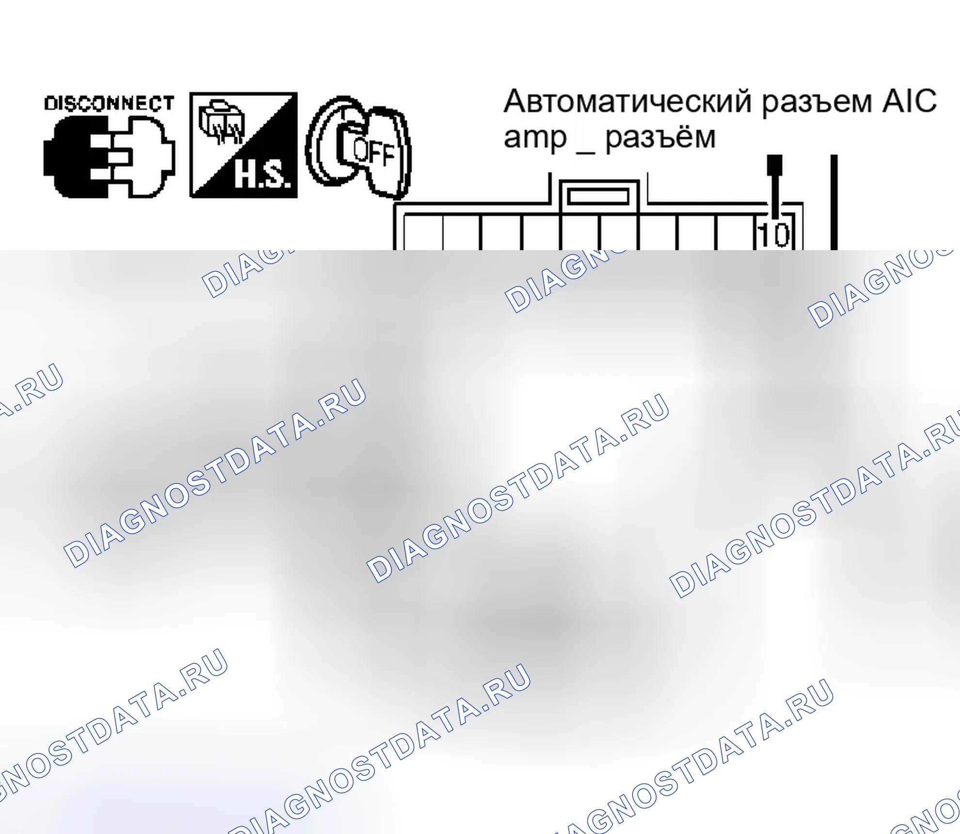 Рис. 253: Операция A / C невозможна. Infiniti M45 II
