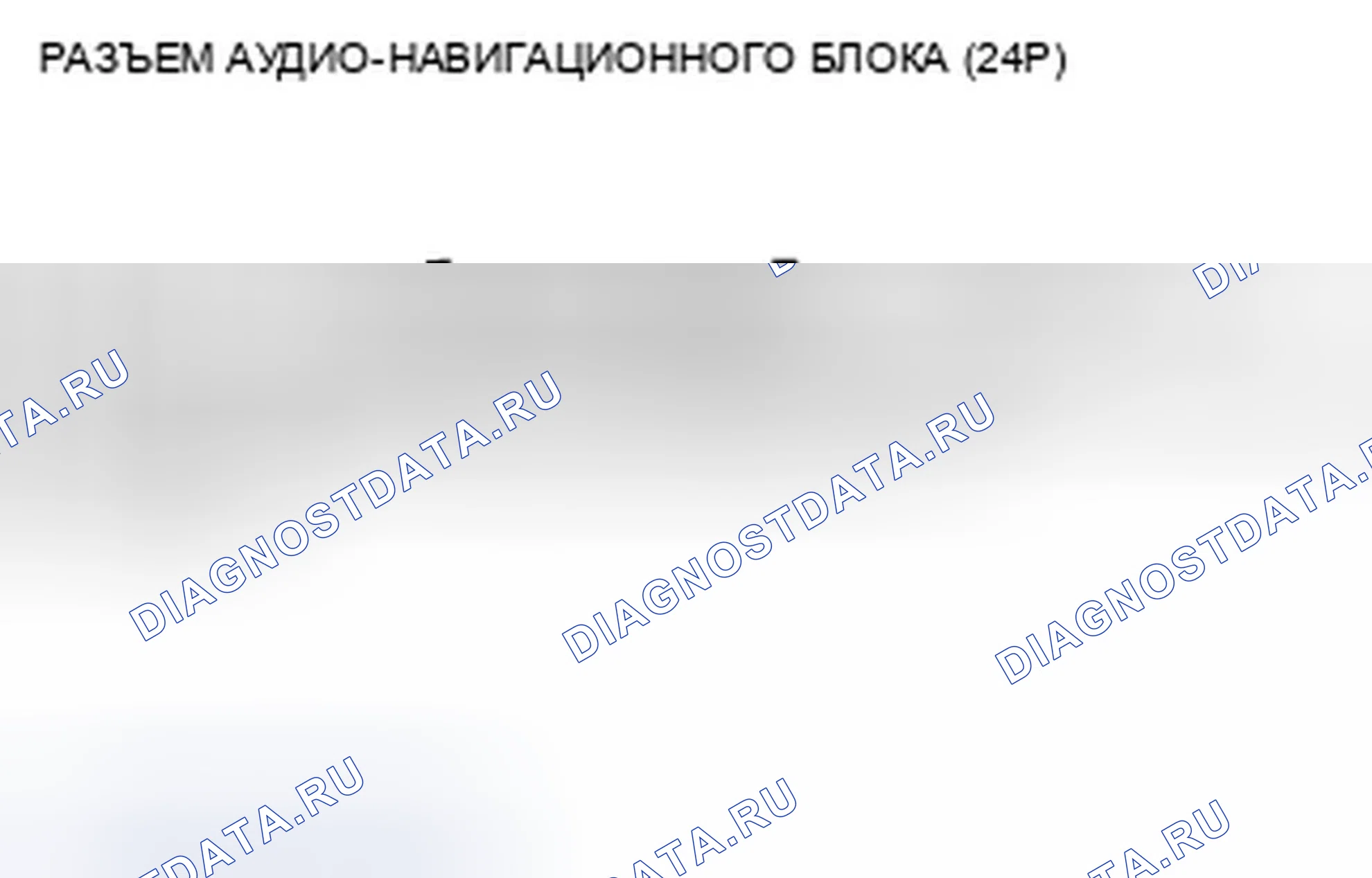 Рис. 320. Honda Civic VIII рестайлинг