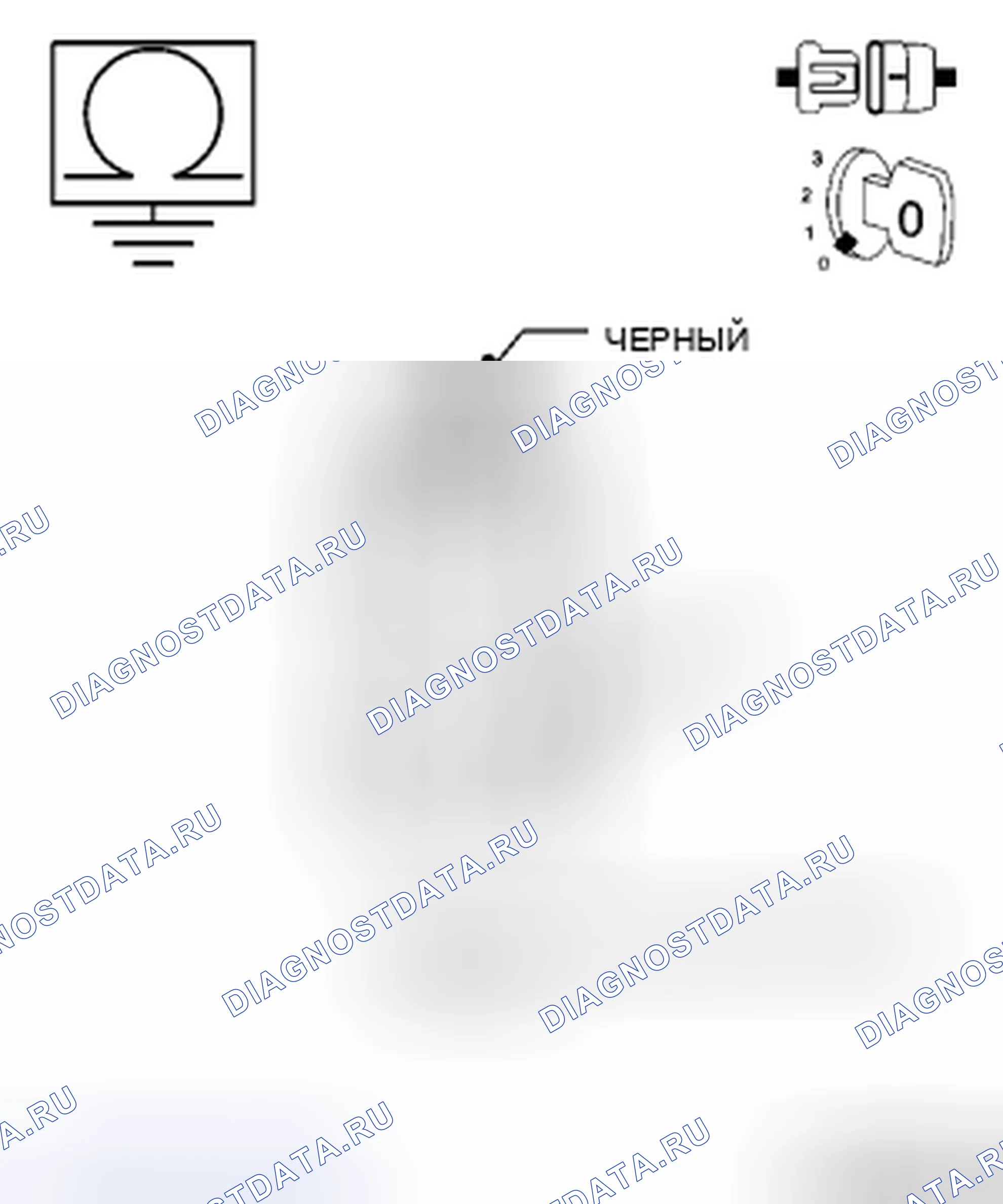 Рис. 88. Chrysler Town & Country V