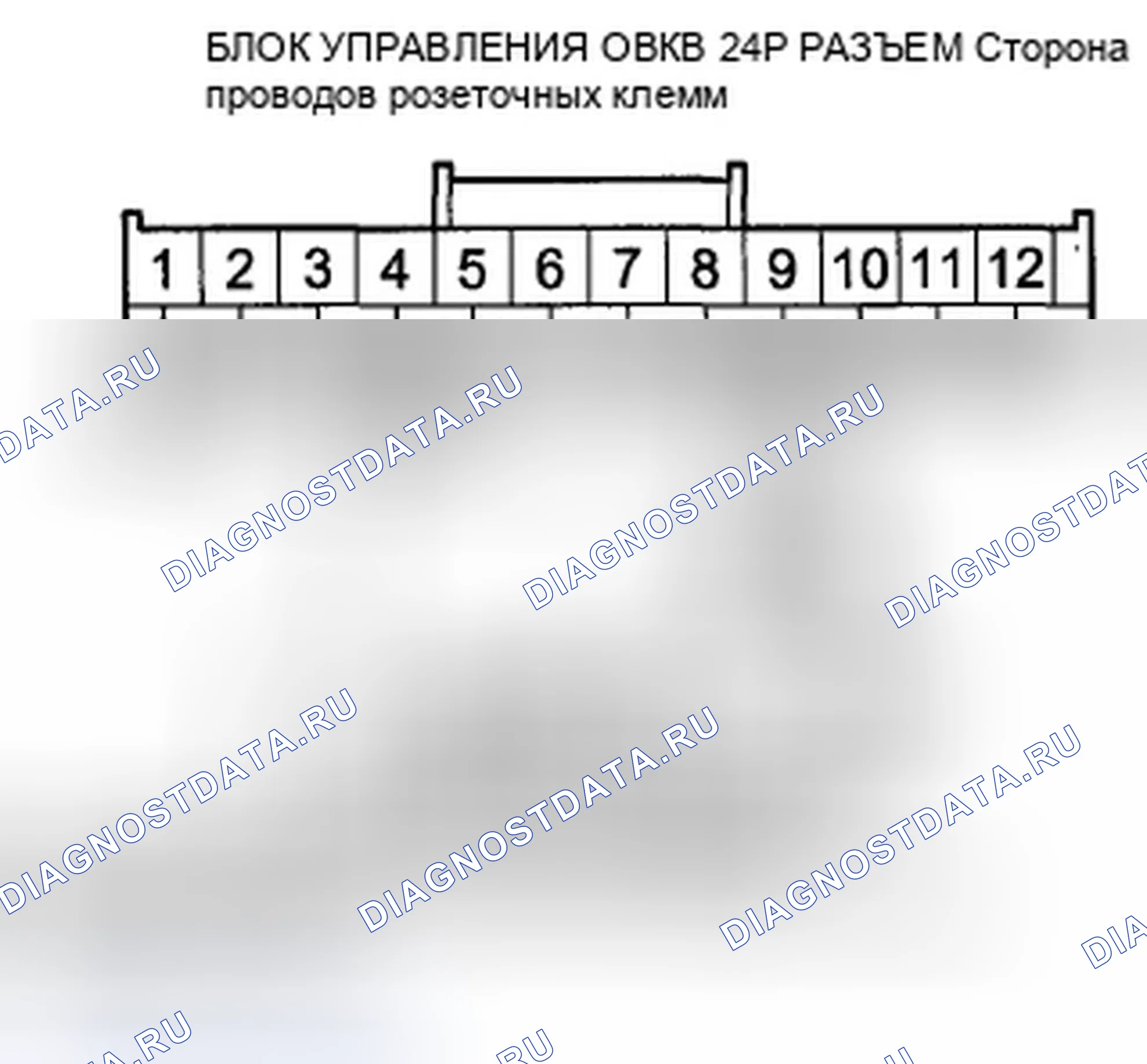 Рис. 124: Мт, ' 08-09 модели 2-дверные с А / Т, и ' 11-12 модели с А / Т. Honda Accord VIII рестайлинг