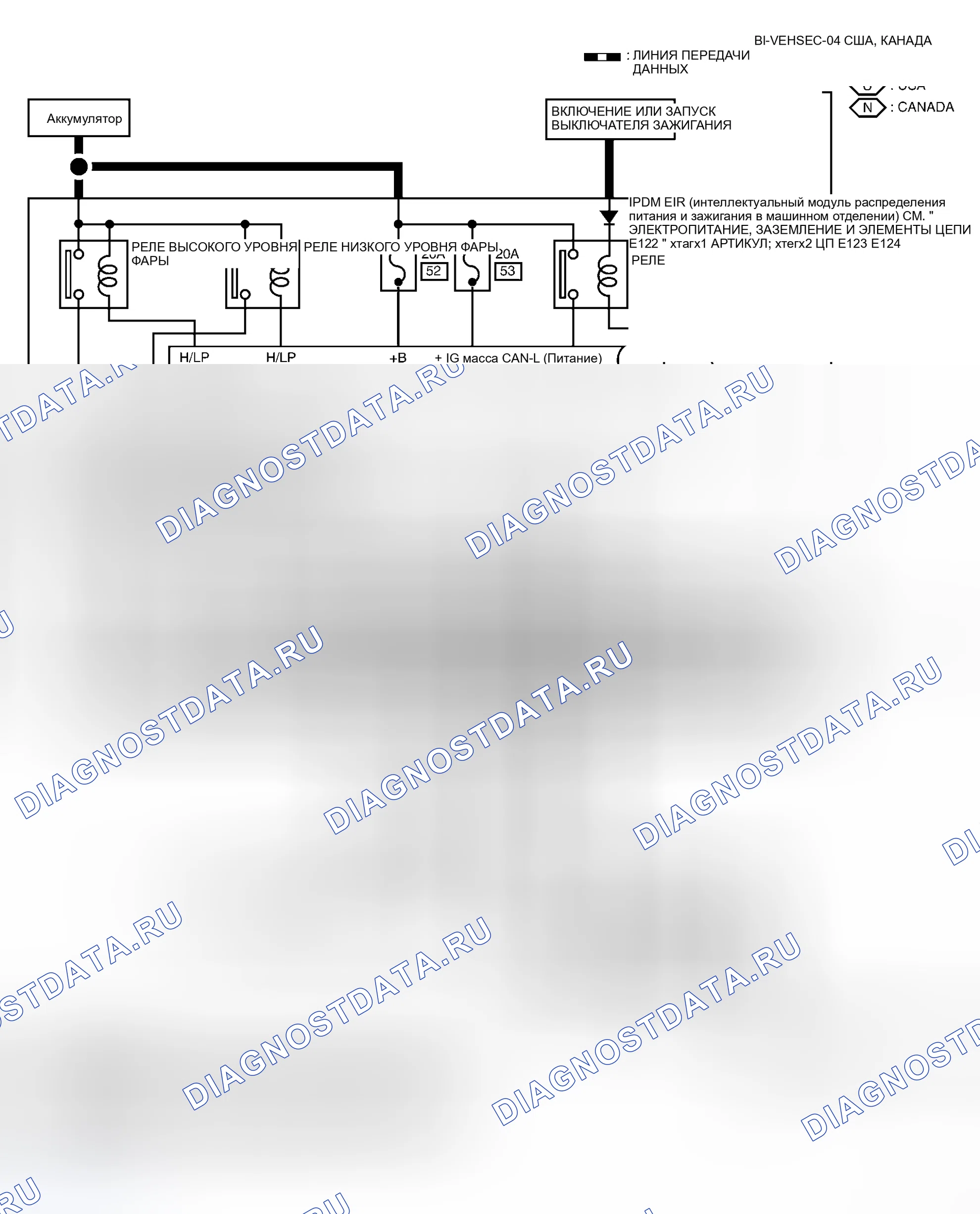 Рис. 9. Honda N-WGN I