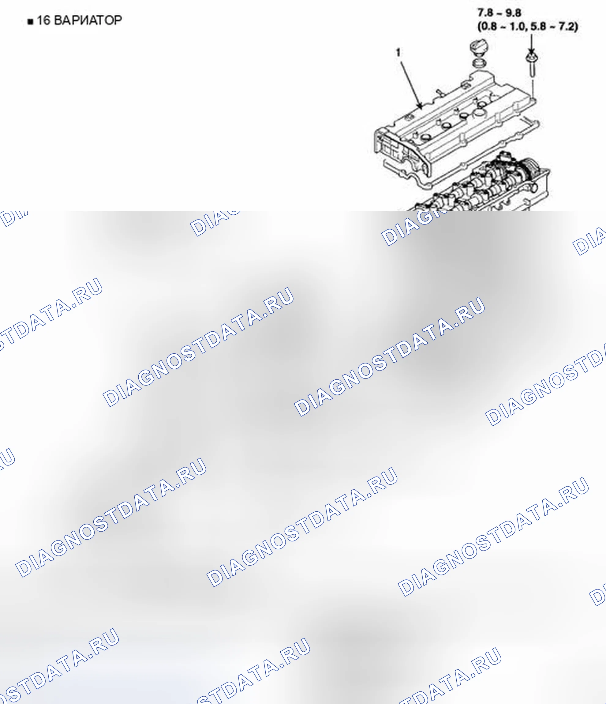 Рис. 154: КОМПОНЕНТ. Hyundai Accent III