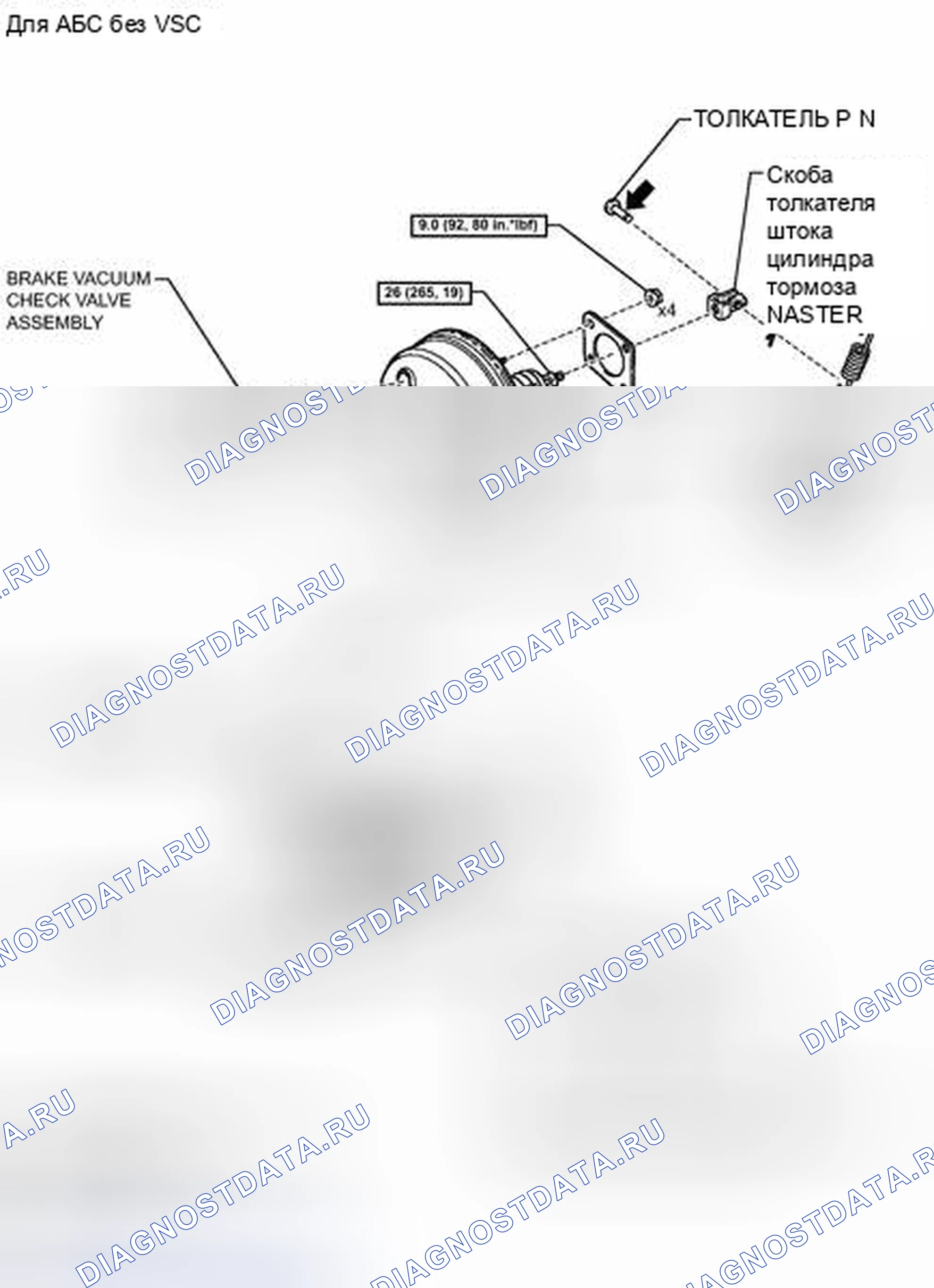 Рис. 204: ИЛЛЮСТРАЦИЯ. Toyota Yaris III