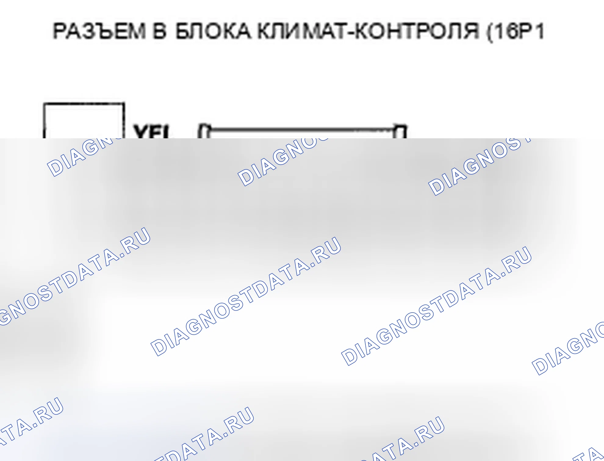 Рис. 189. Honda Civic VIII