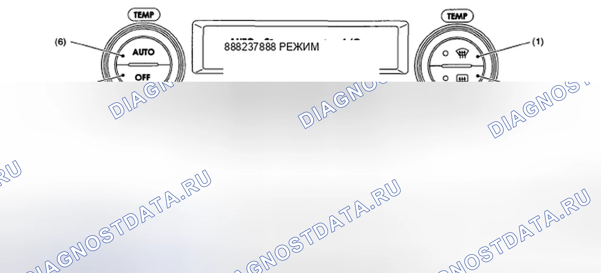 Рис. 150: ЭКСПЛУАТАЦИЯ. Subaru Outback BP рестайлинг
