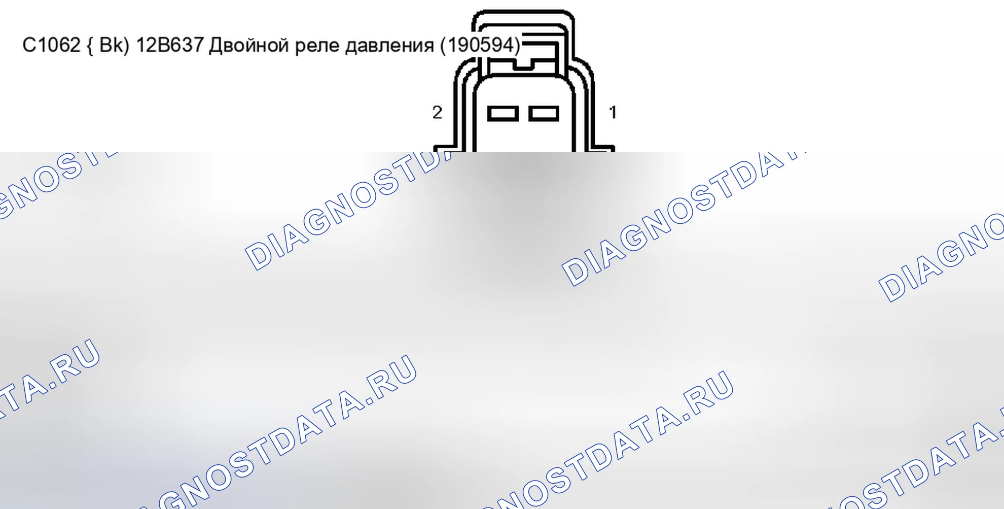 Рис. 284. Ford Pickup F250 Super Duty I