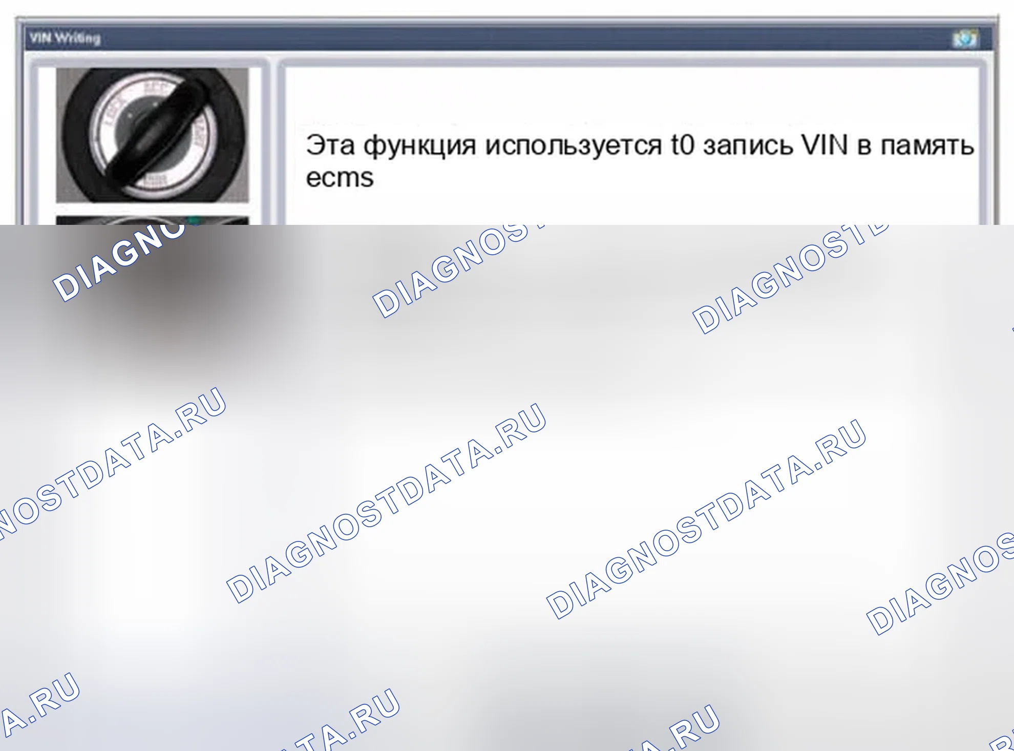 Рис. 133. Hyundai Sonata VI