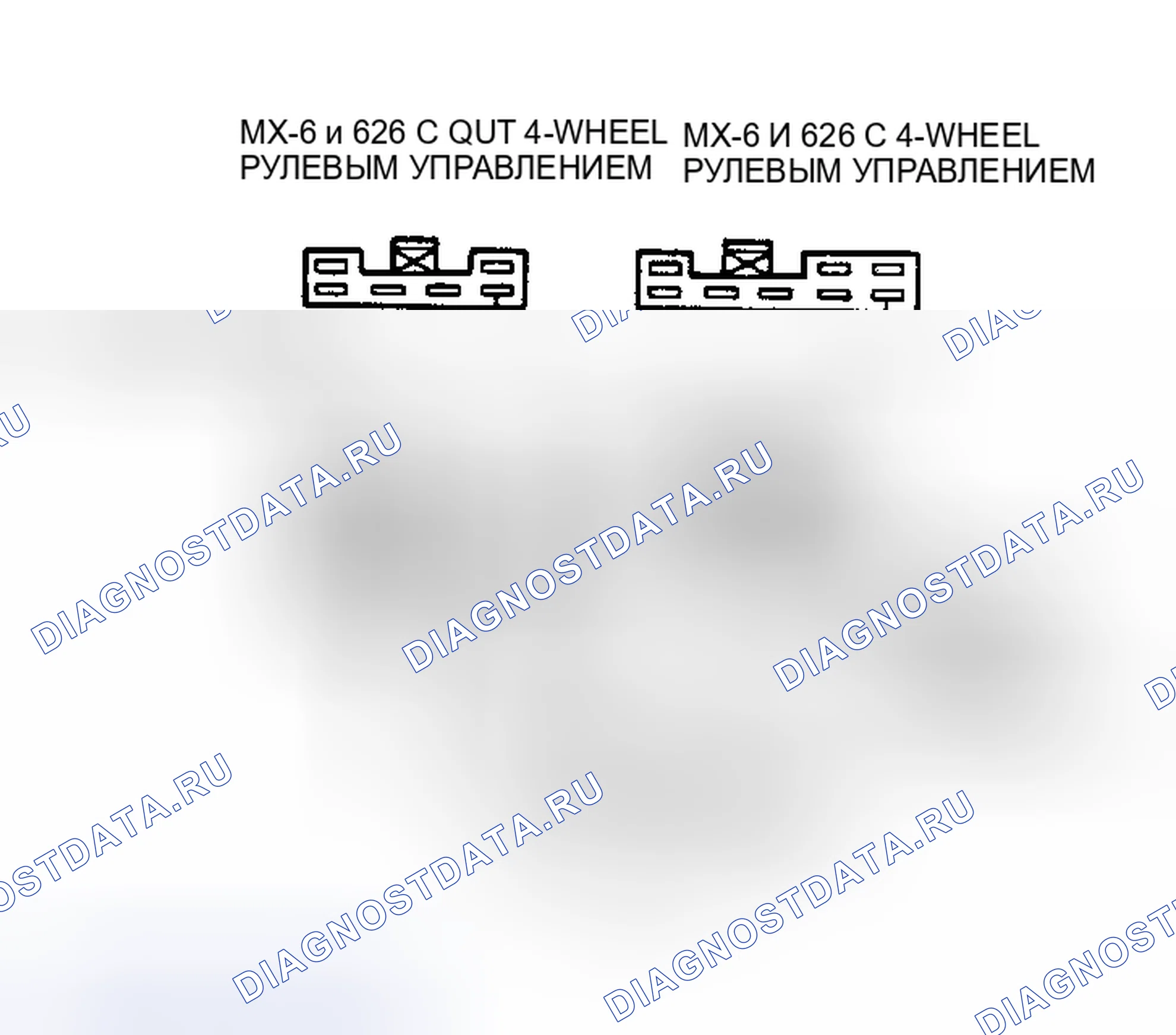 Рис. 17. Mazda Demio IDJ