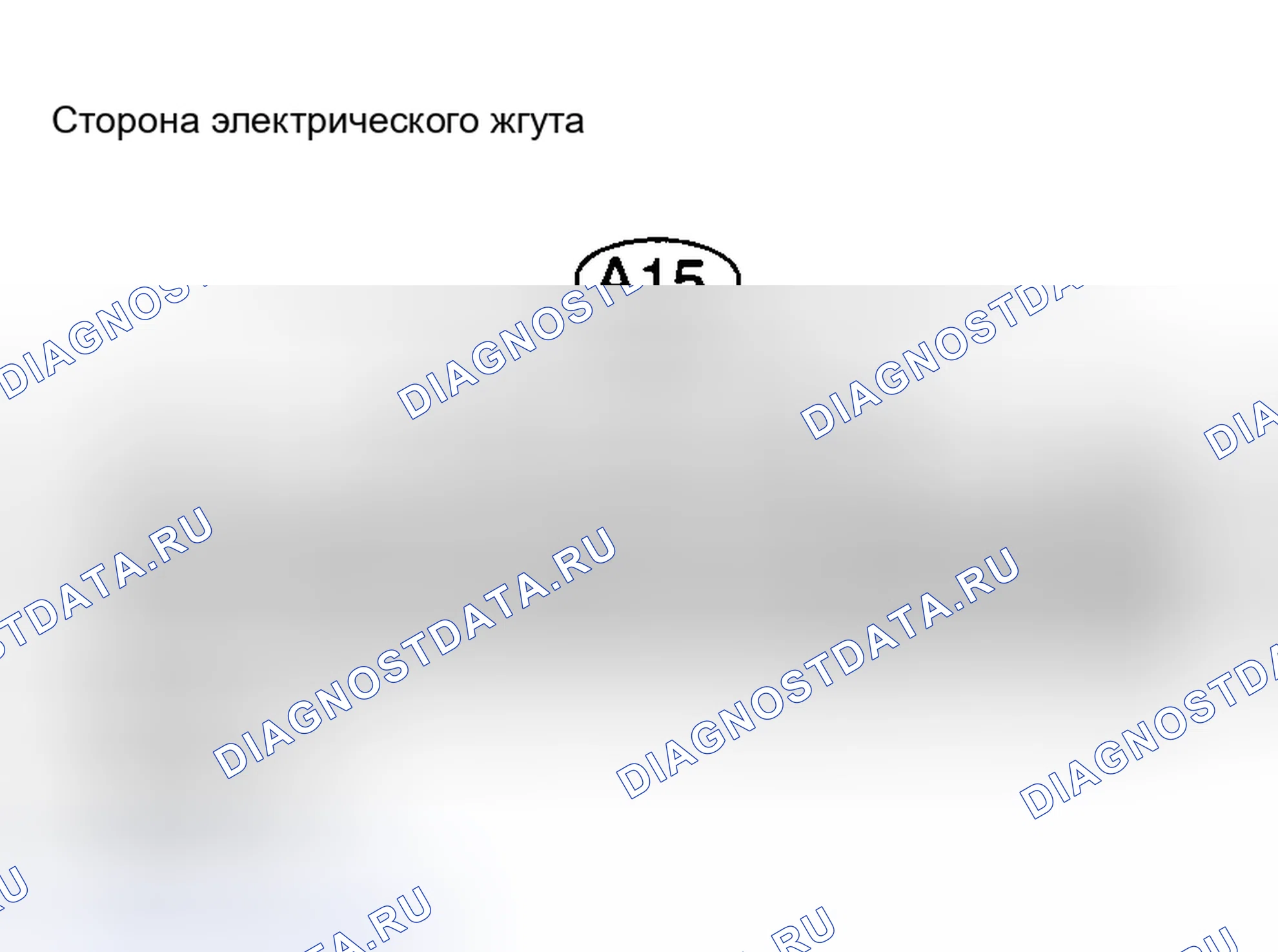 Рис. 112. Haval H6 III
