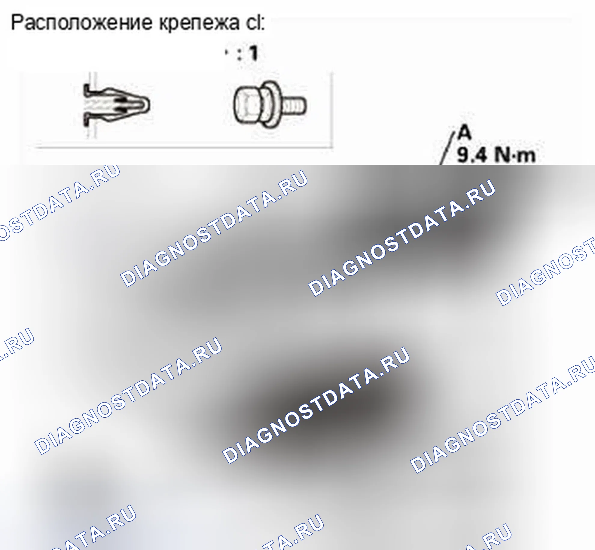 Рис. 22. Honda CR-V IV
