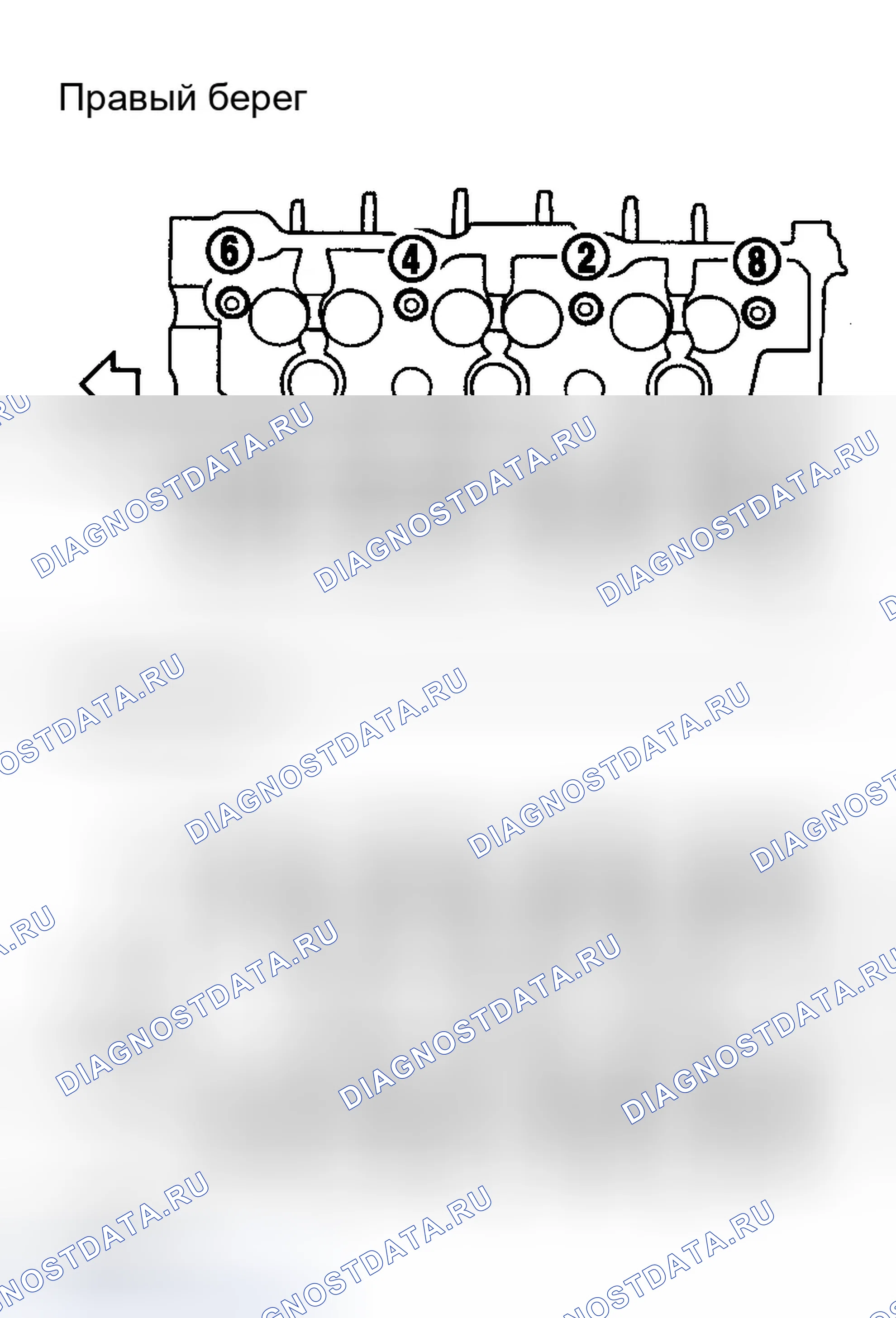Рис. 1025. Infiniti G35 III