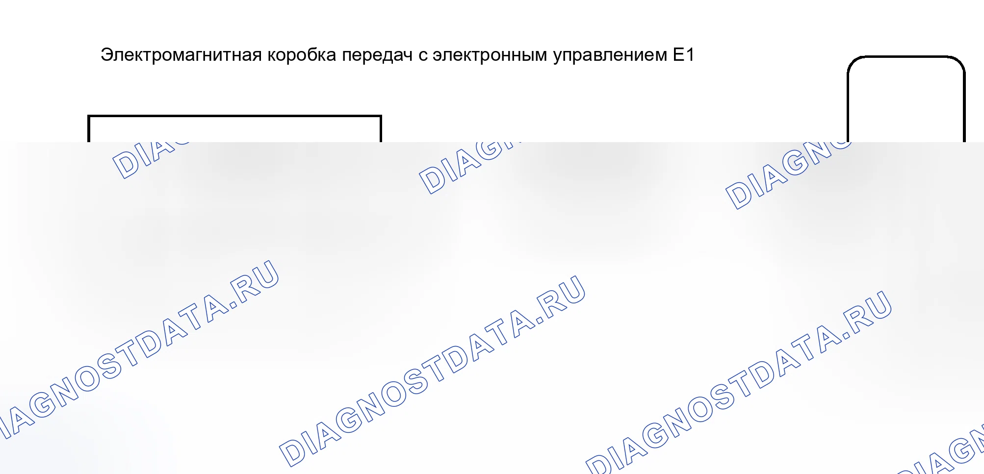 Рис. 282: электросхема. Haval Xiaolong Max I