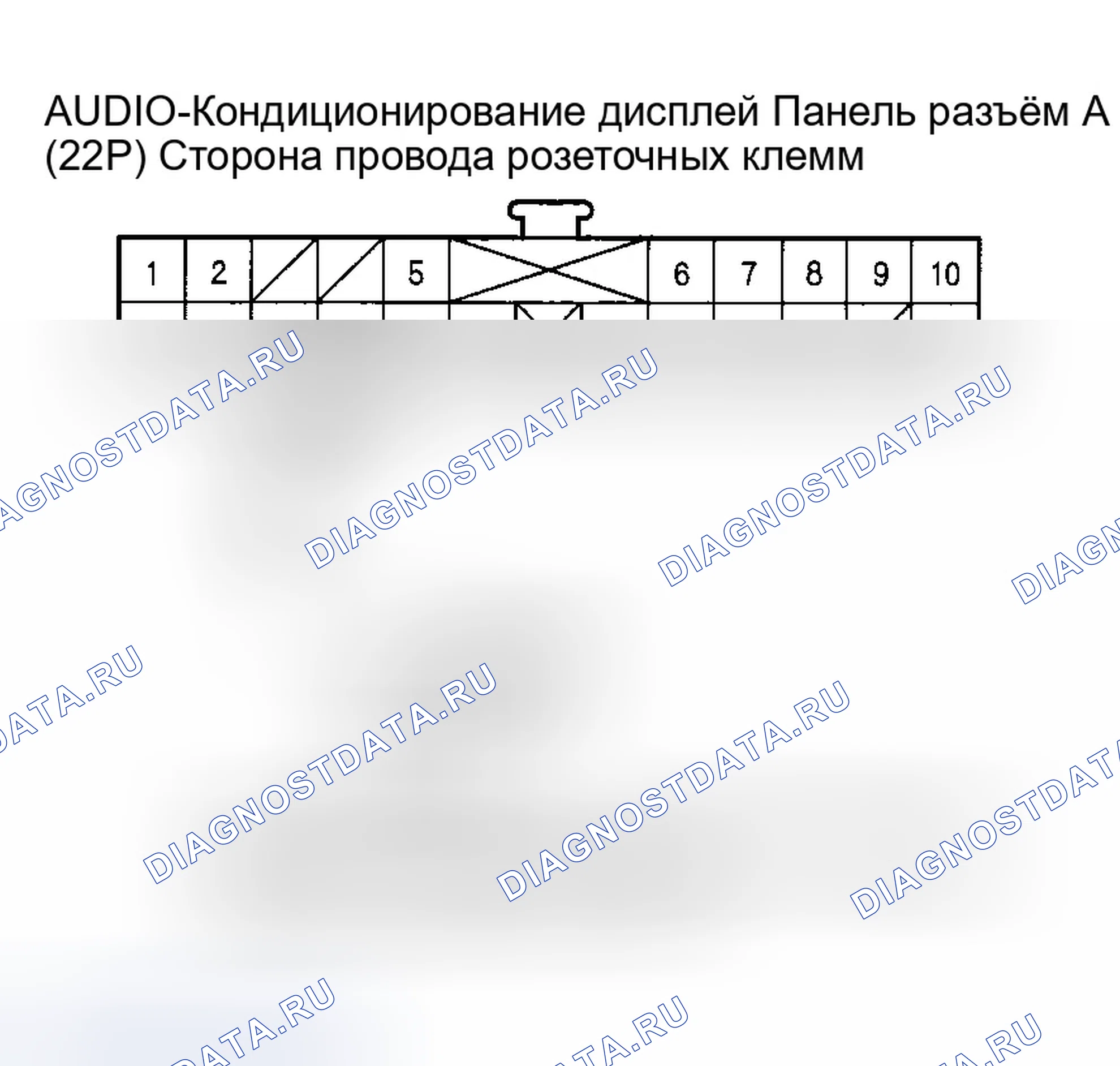 Рис. 20: Индикатор расшифровка кода ошибки B1229 или расшифровка кода ошибки E: открыт в цепи датчика солнечного света. Honda Accord VII рестайлинг