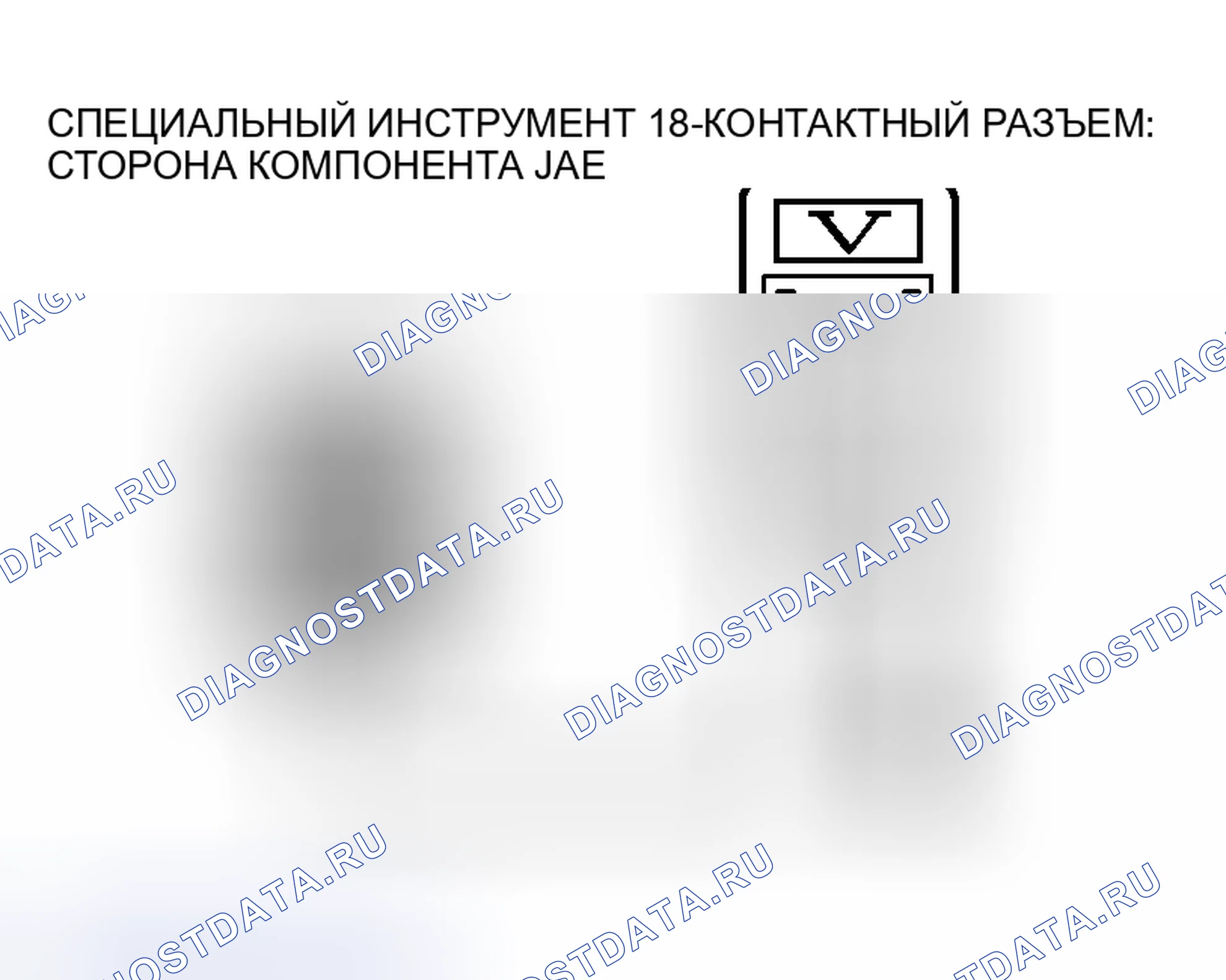 Рис. 16. Honda Fit Shuttle I