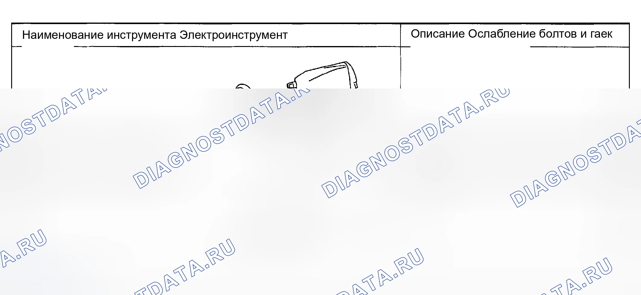 Рис. 436: КОММЕРЧЕСКИЕ СЕРВИСНЫЕ ИНСТРУМЕНТЫ. Infiniti G35 III