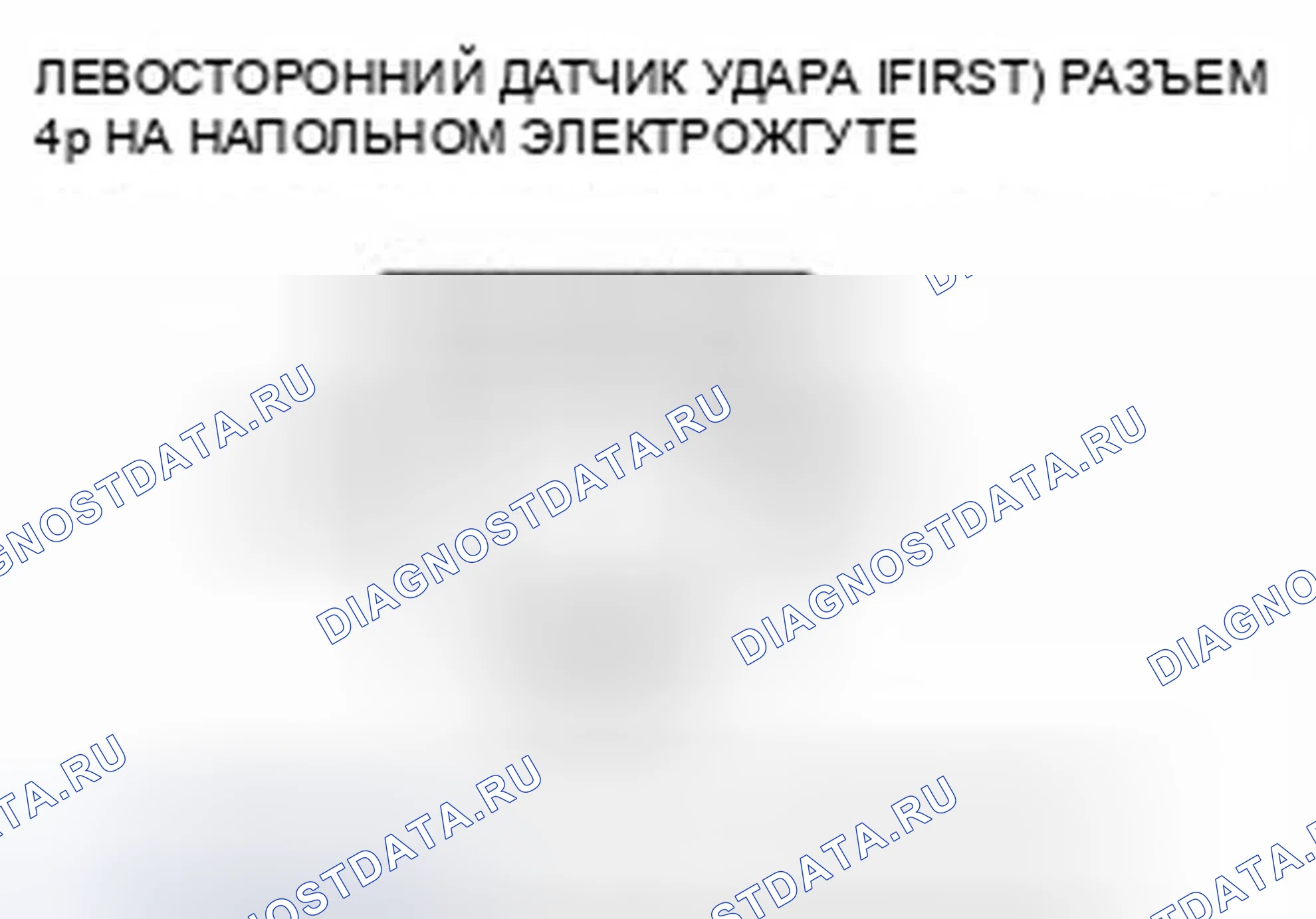 Рис. 1209. Honda Civic IX