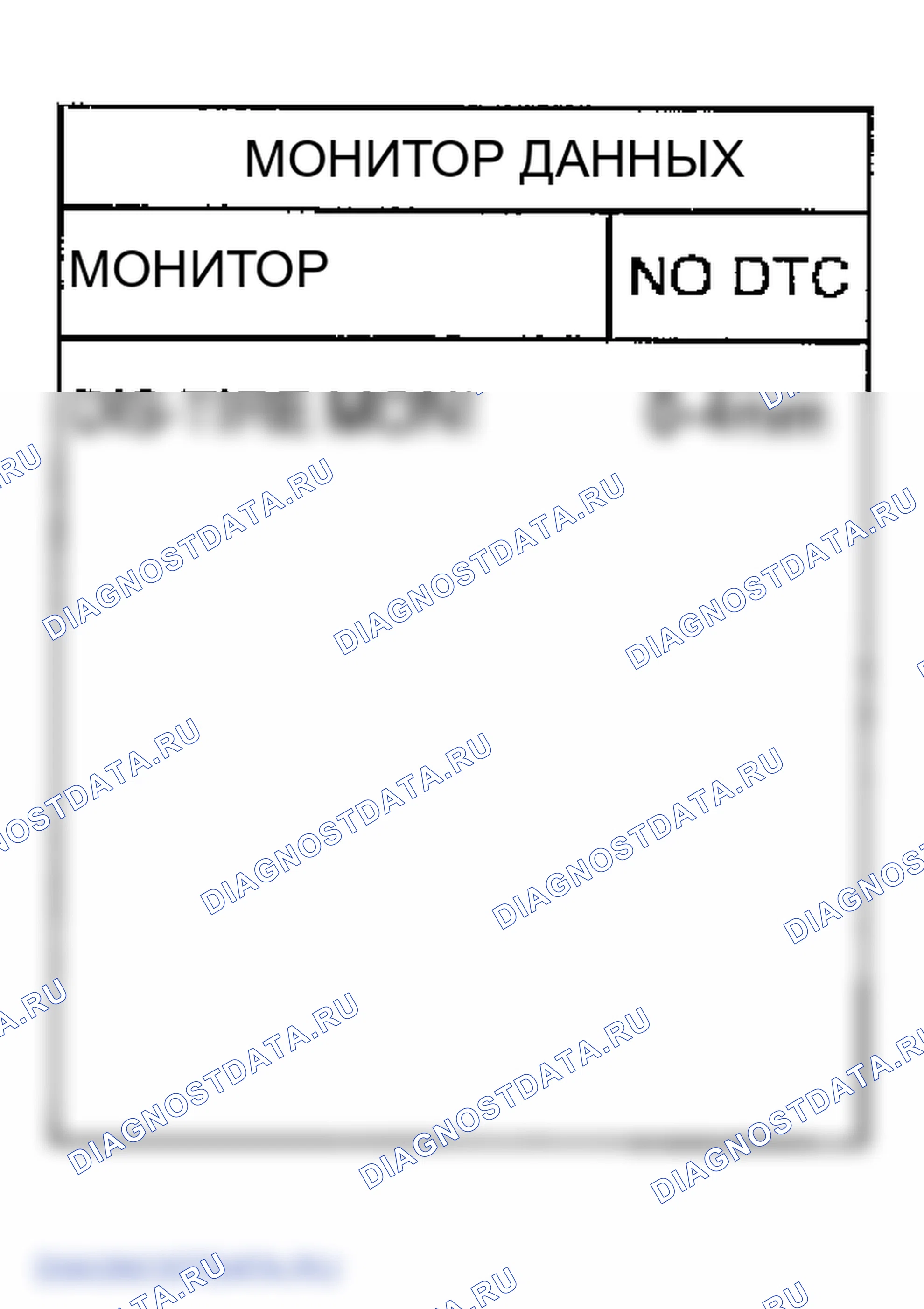 Рис. 100: Диагностическая процедура. Infiniti FX45 I
