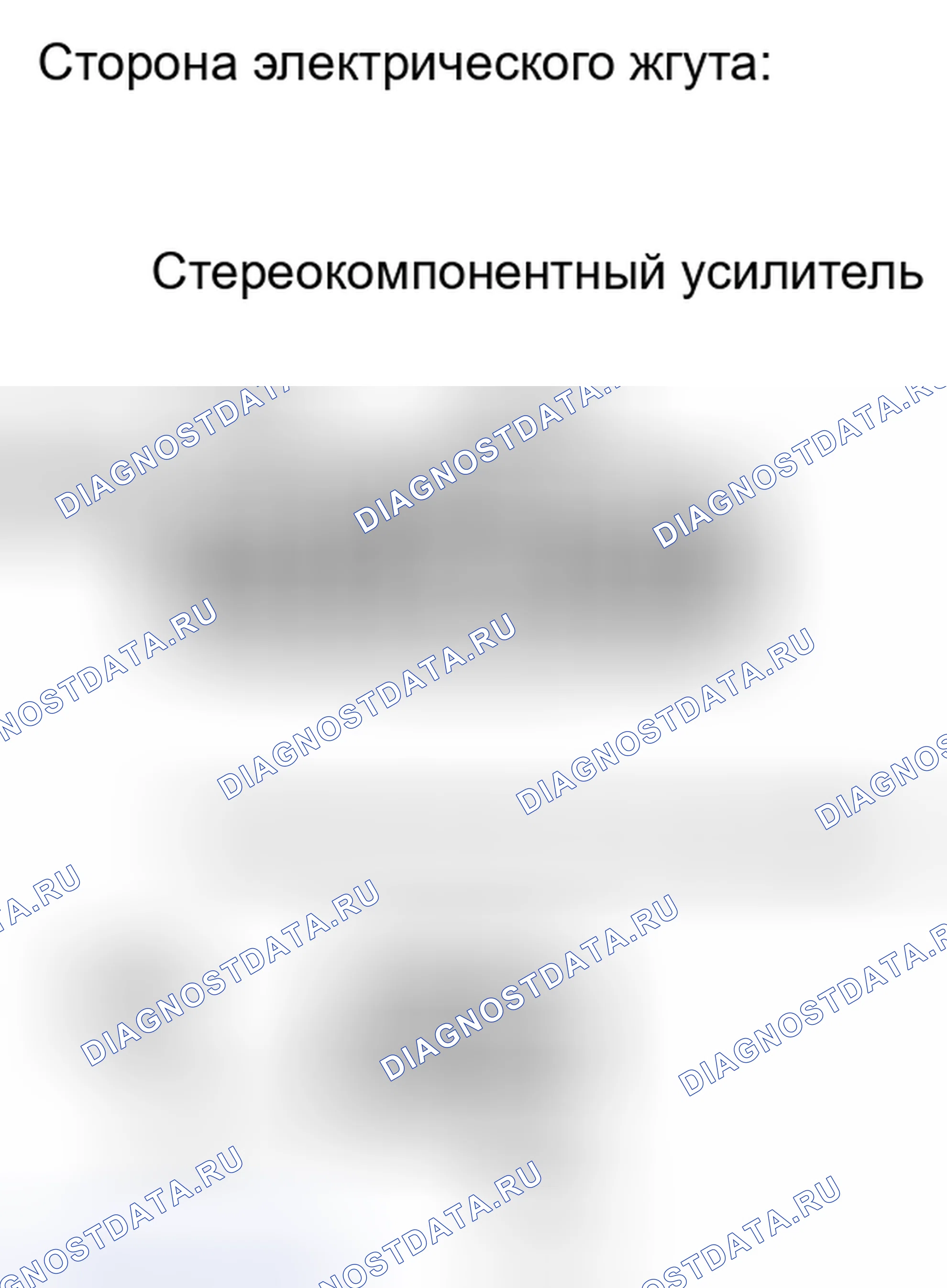 Рис. 84. Haval H6S I