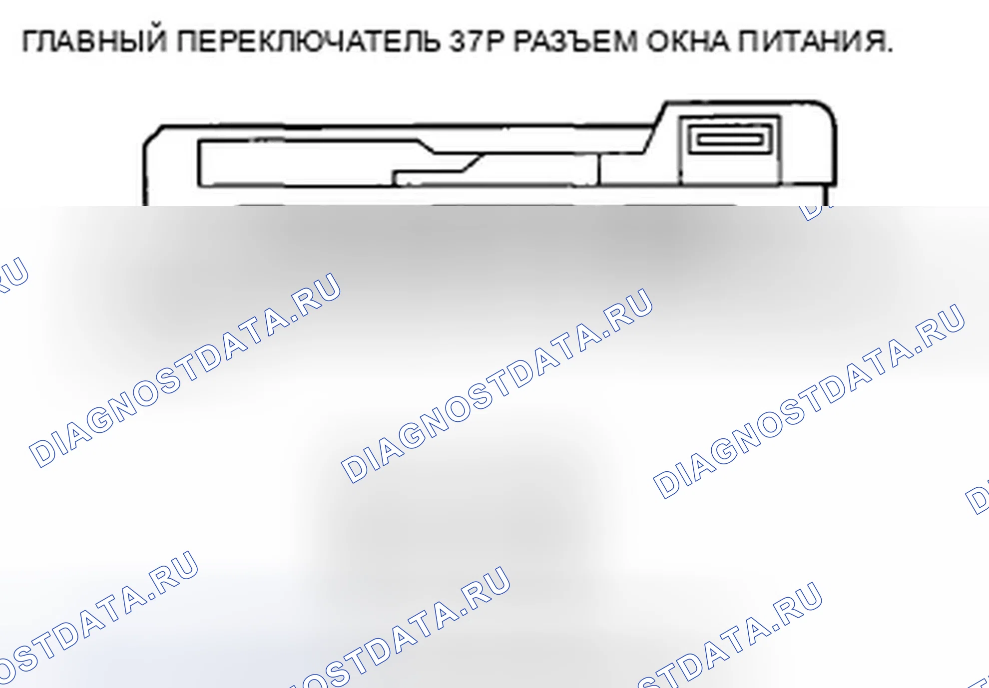 Рис. 116: расшифровка кода ошибки B1129: Неисправность ручки блокировки двери водителя. Honda Accord VIII