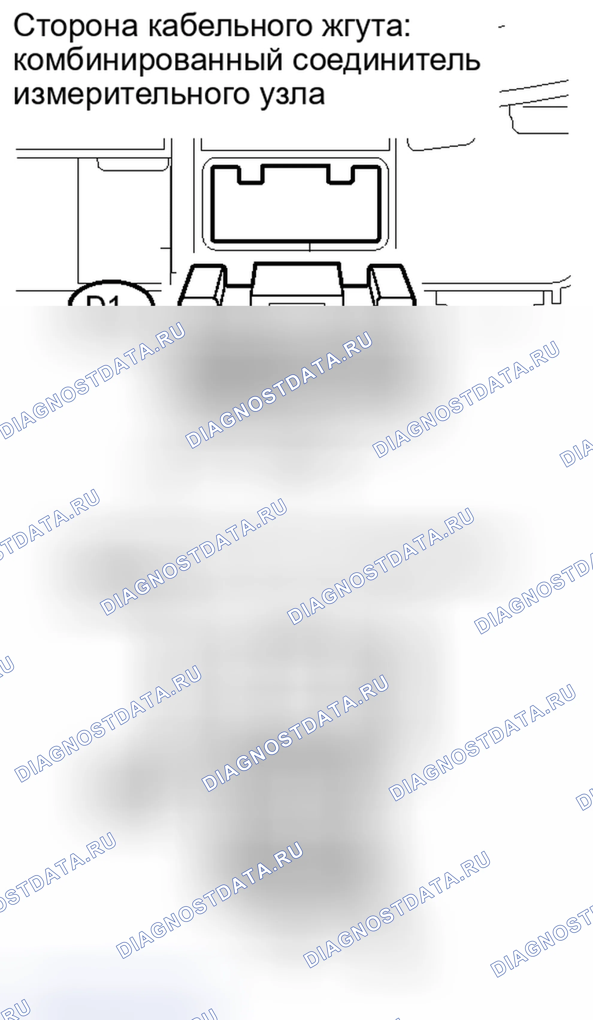 Рис. 32. Toyota Yaris III