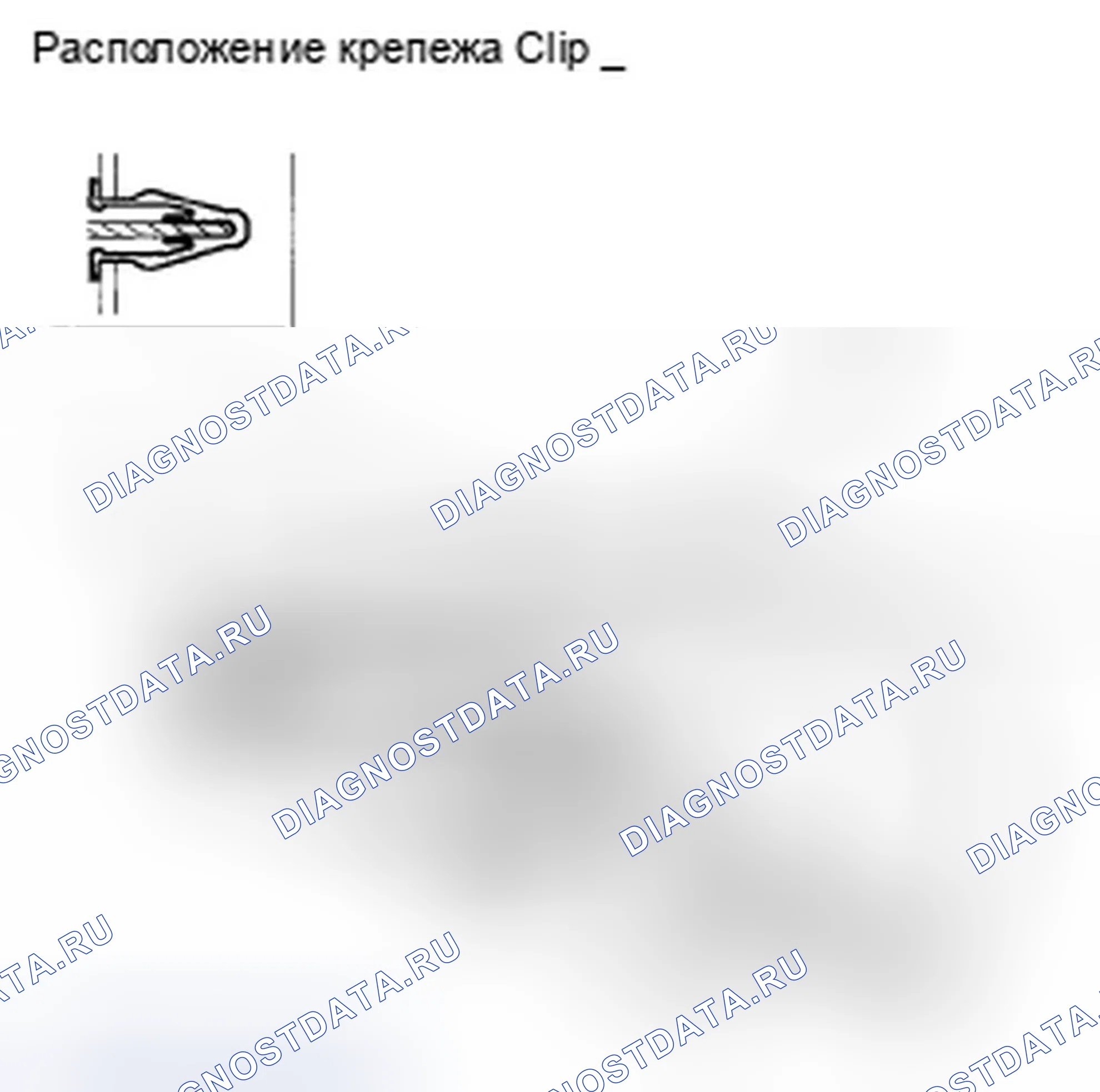 Рис. 284. Honda Civic VIII рестайлинг