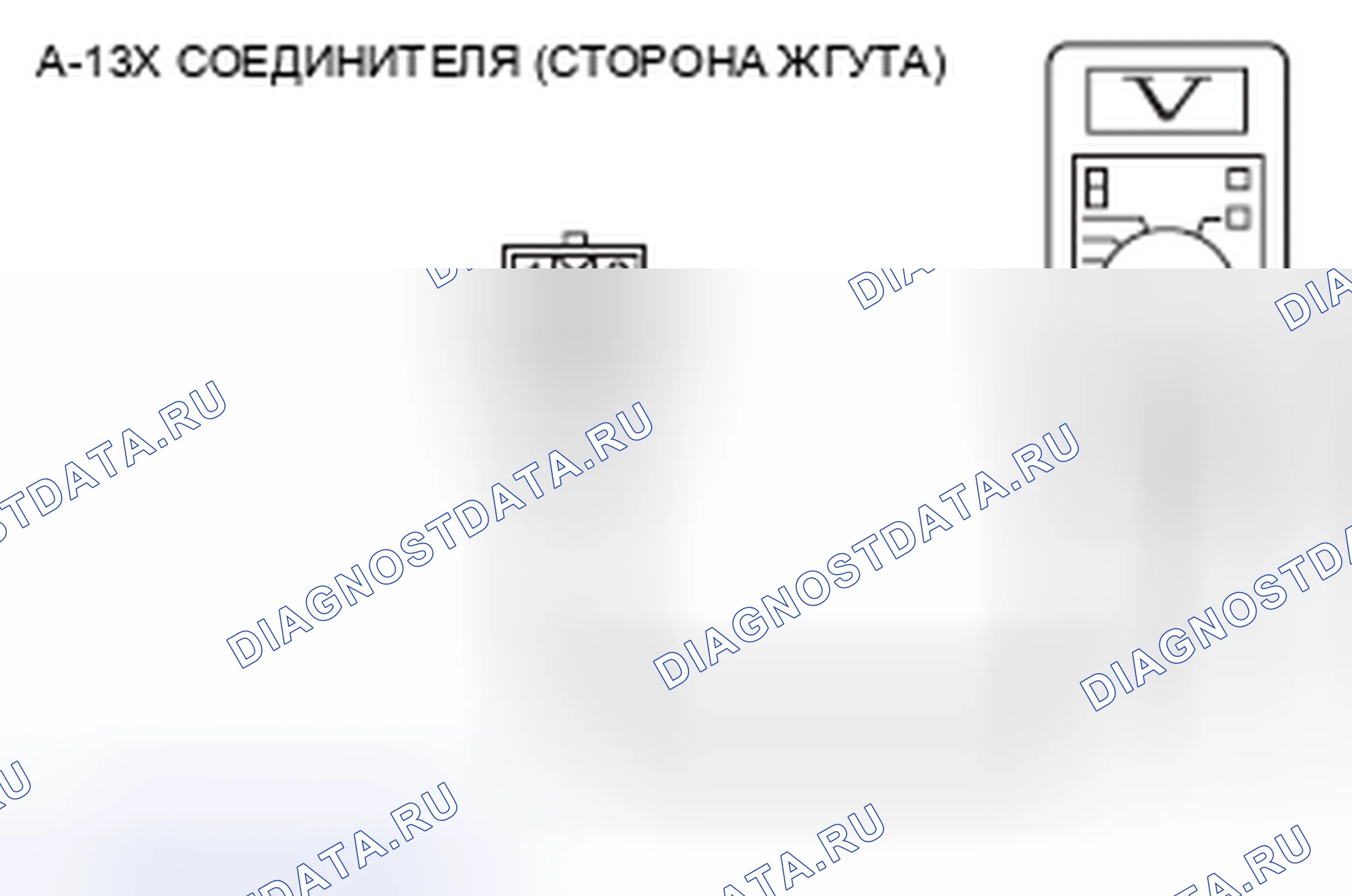 Рис. 45. Mazda MX-5 NB