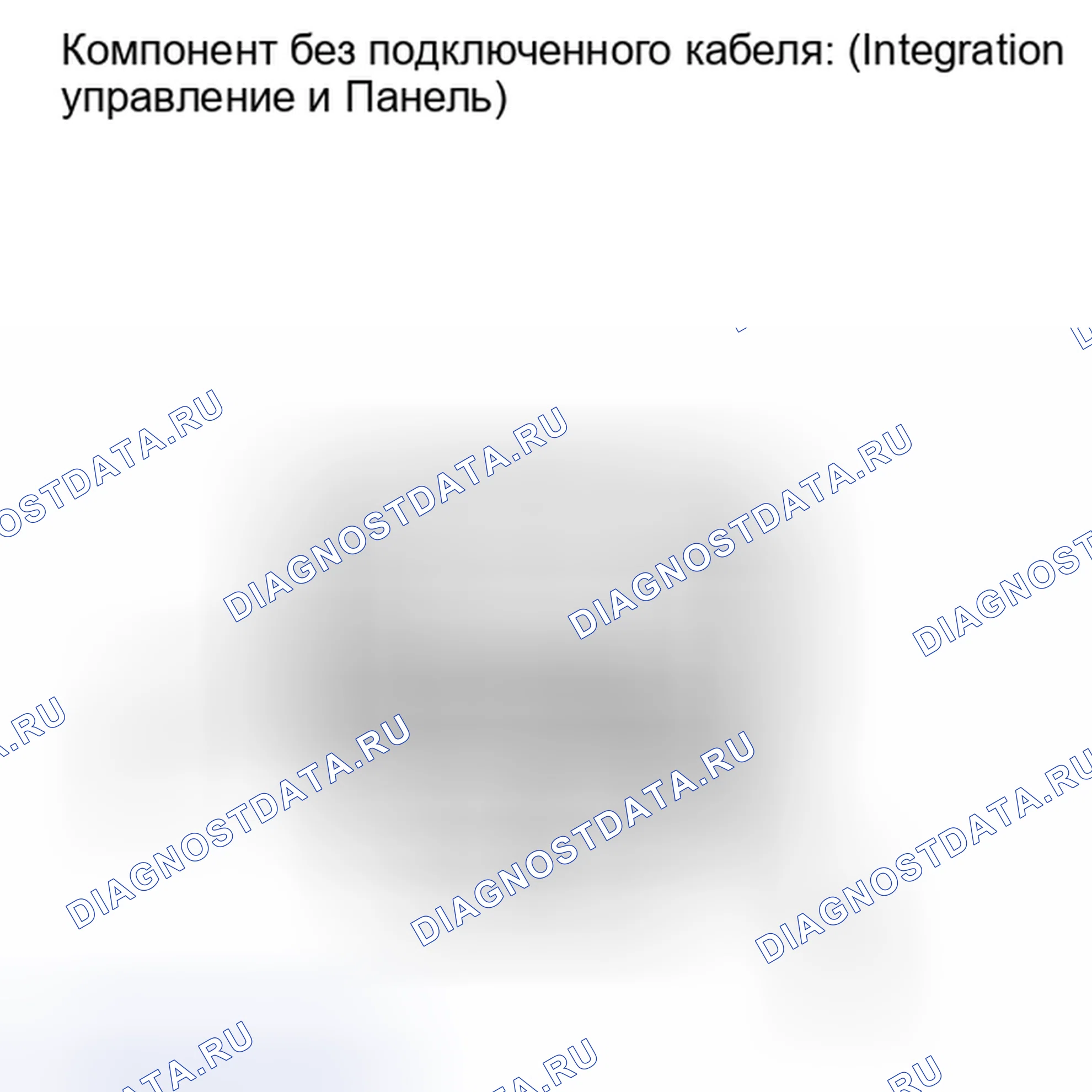 Рис. 71: ПОРЯДОК ВЫПОЛНЕНИЯ РАБОТ. Haval Xiaolong I