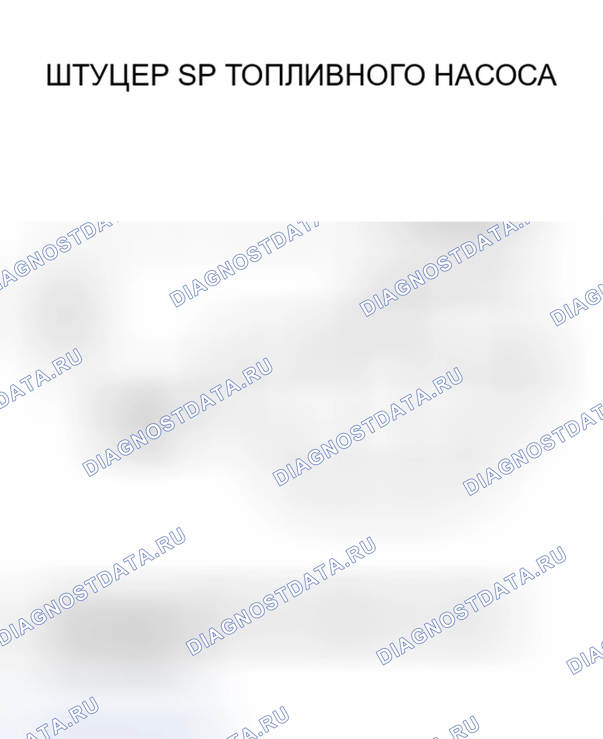 Рис. 39. Honda Civic VII рестайлинг
