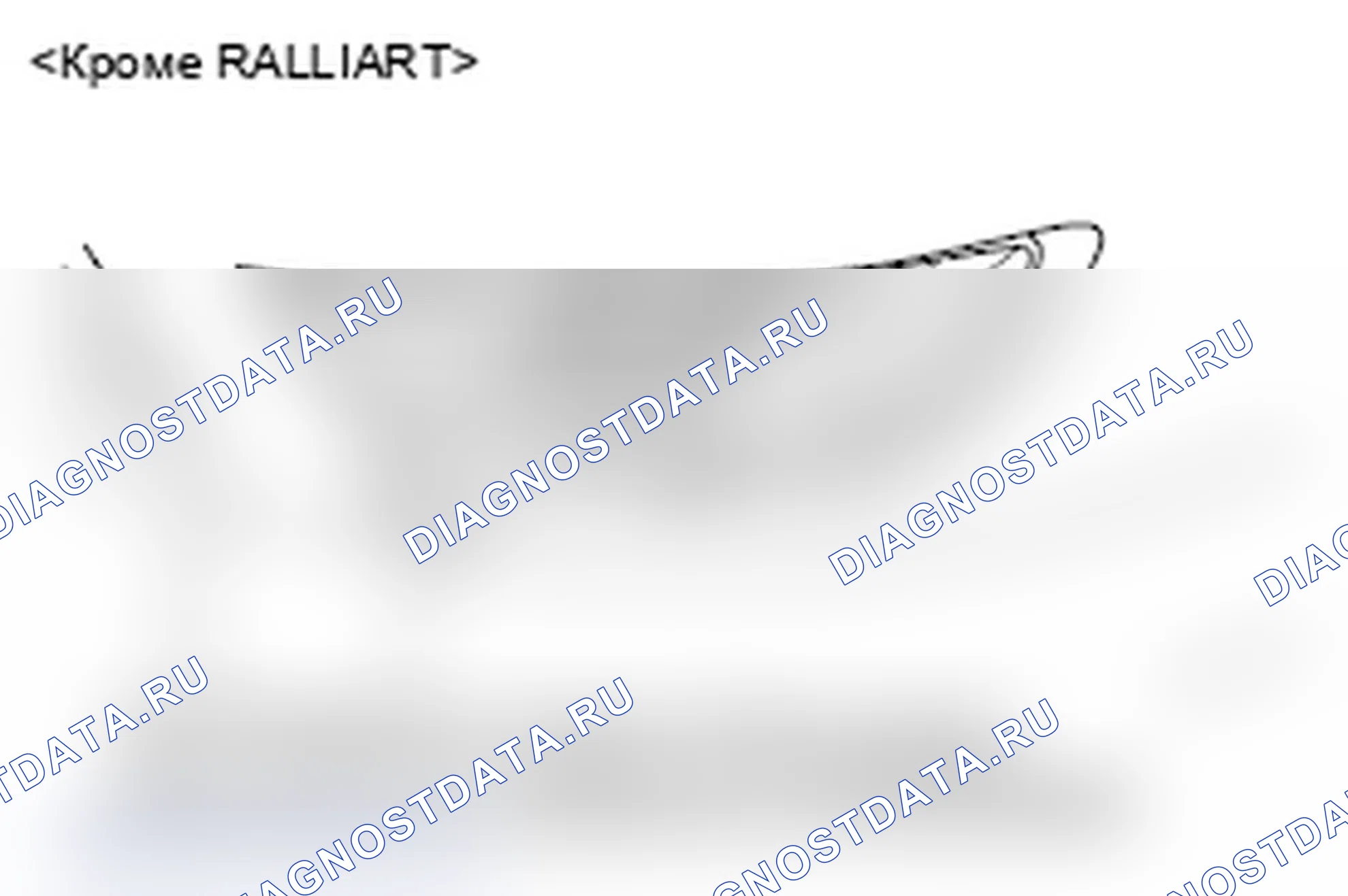 Рис. 18. Mitsubishi Lancer Ralliart X рестайлинг