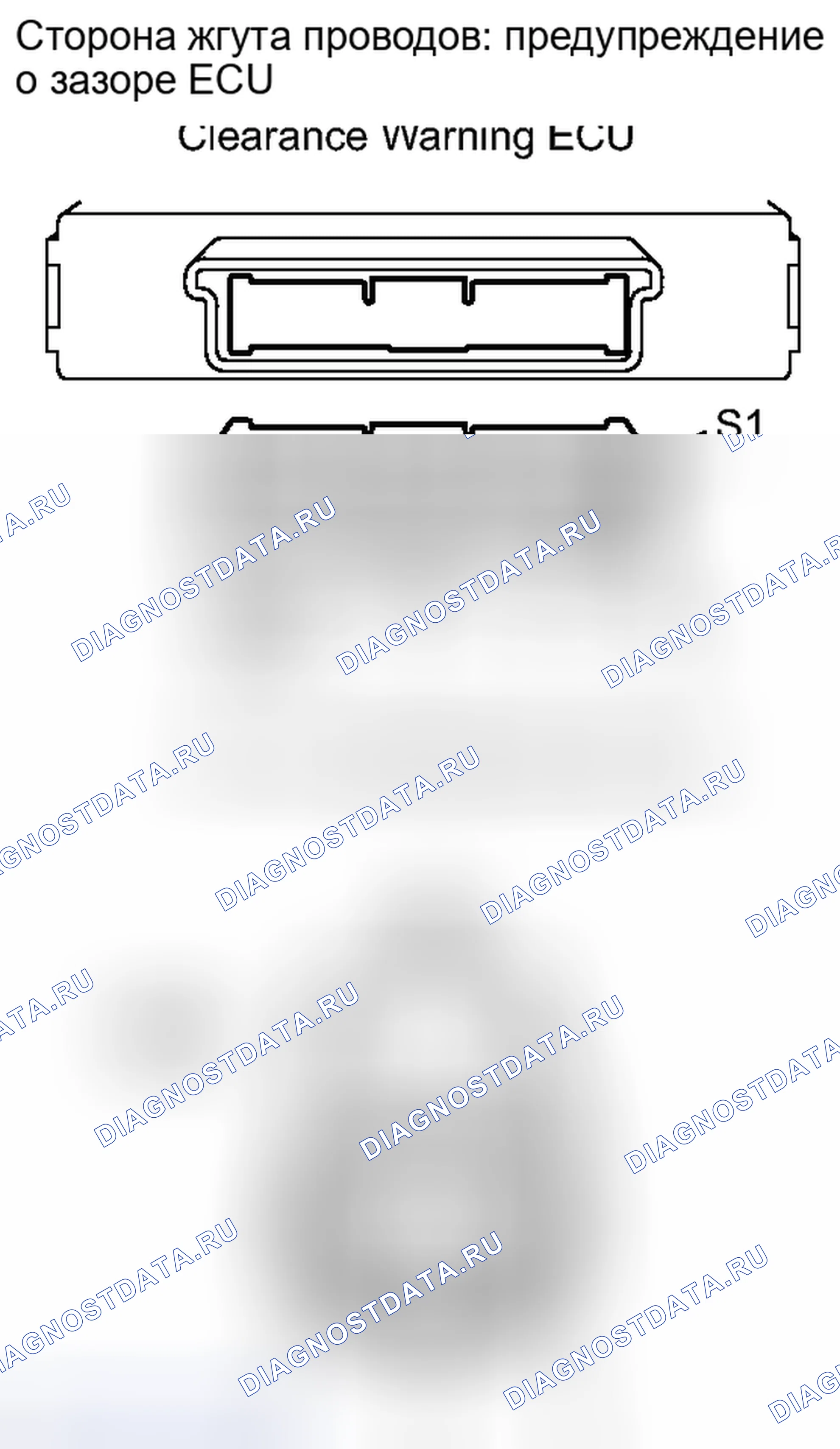 Рис. 65. Haval H6S I