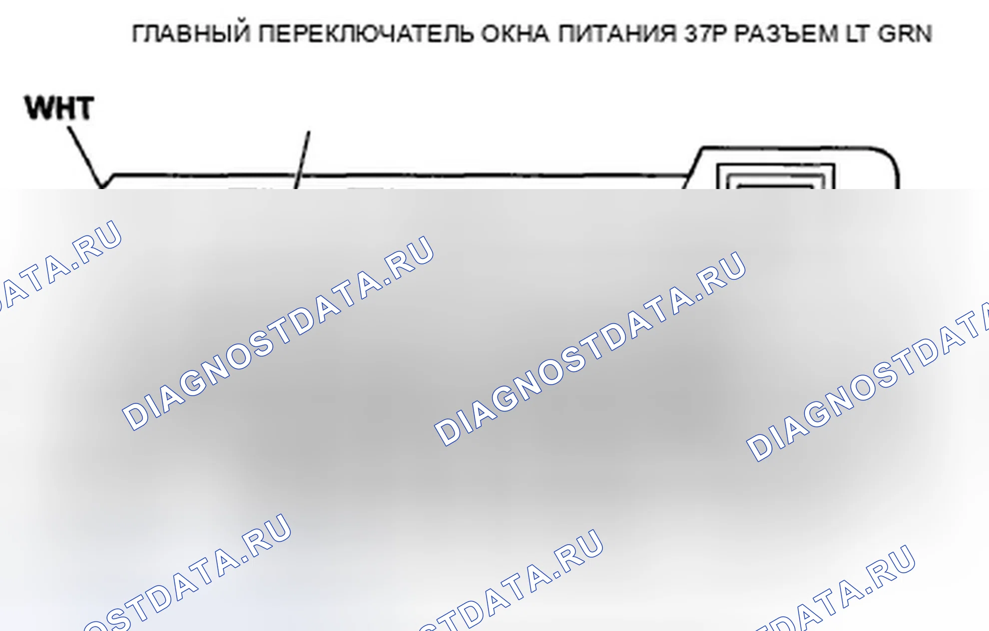 Рис. 42. Honda Accord VIII рестайлинг