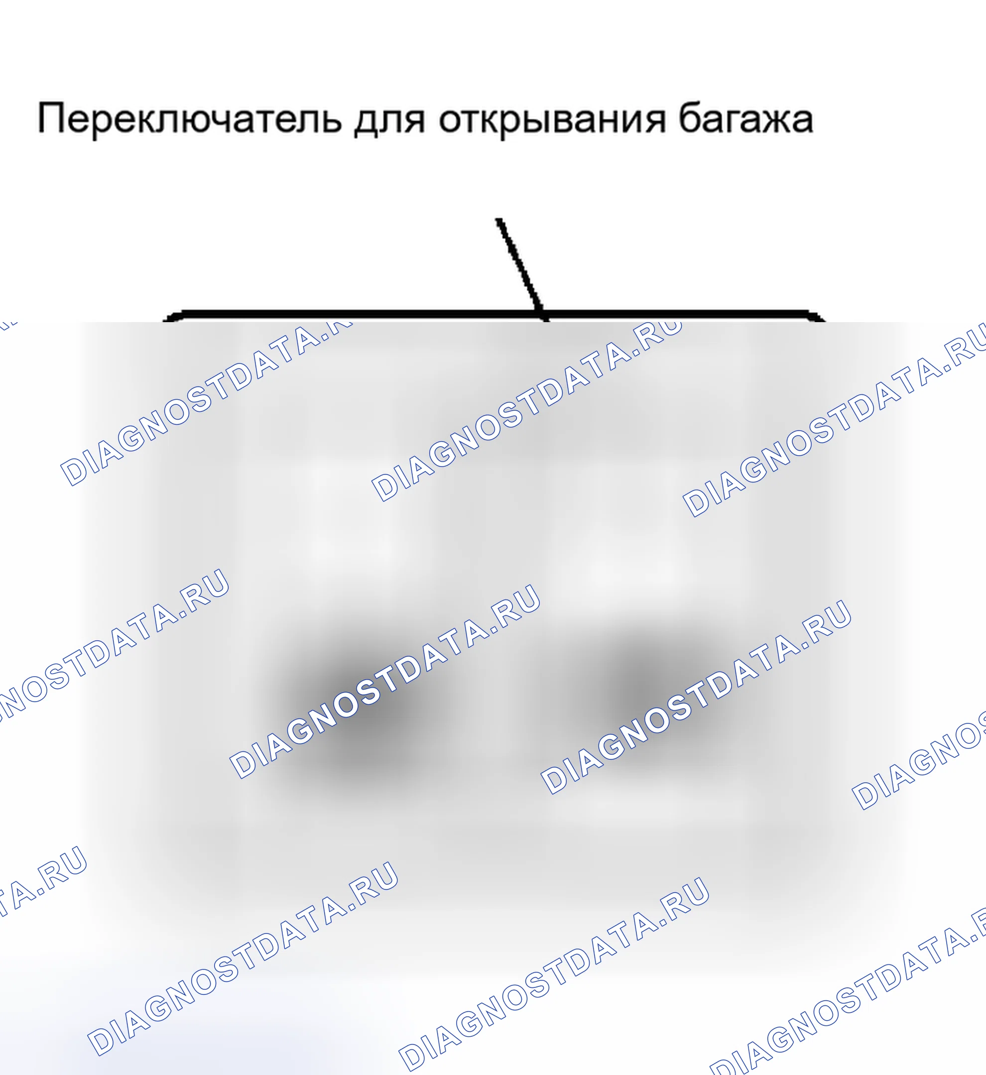 Рис. 159: ОСМОТР ТРАНСПОРТНОГО СРЕДСТВА. Haval H5 I