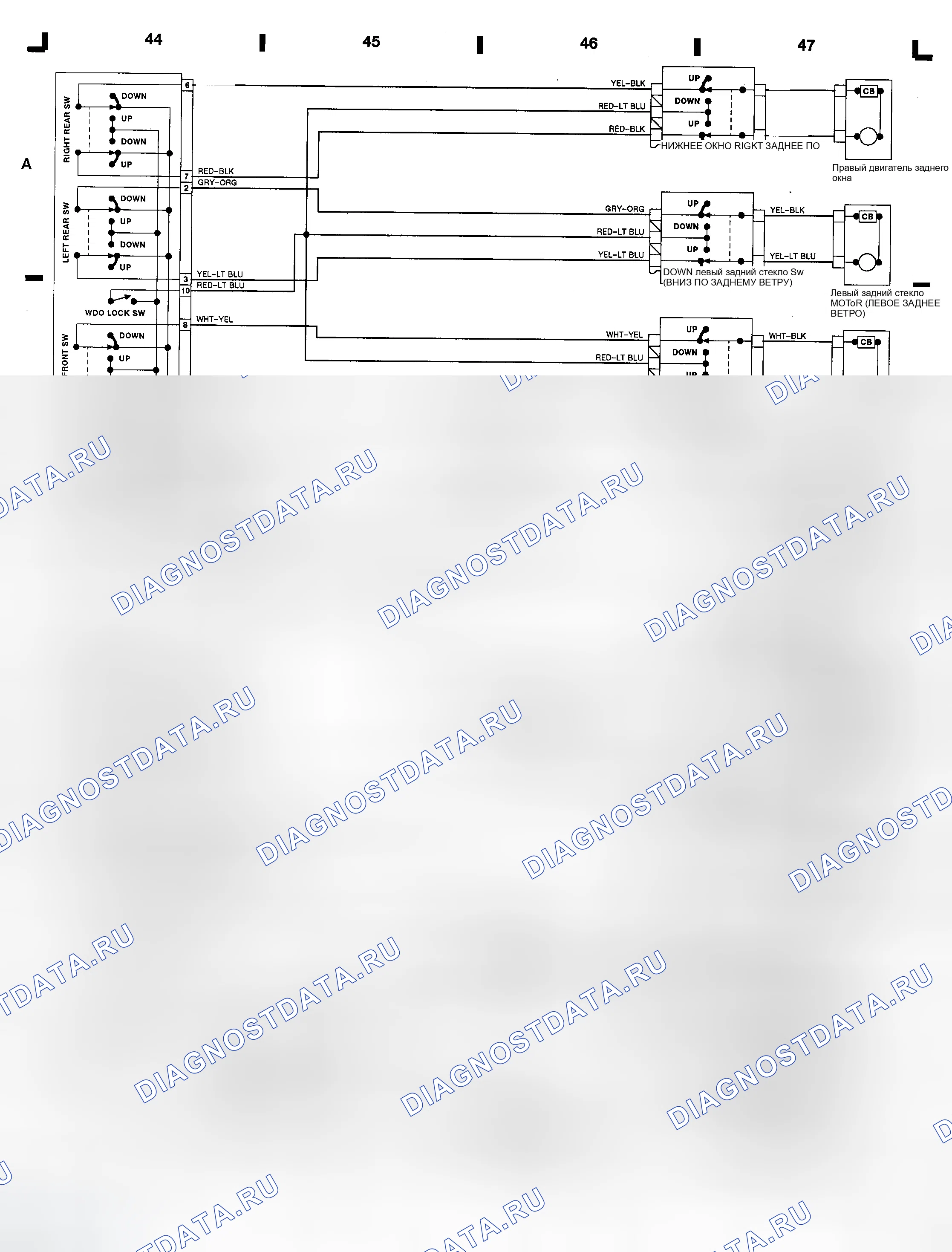 Рис. 3: Переключатель силовых зеркал - Continental (Grid E 44-47). Ford Thunderbird X