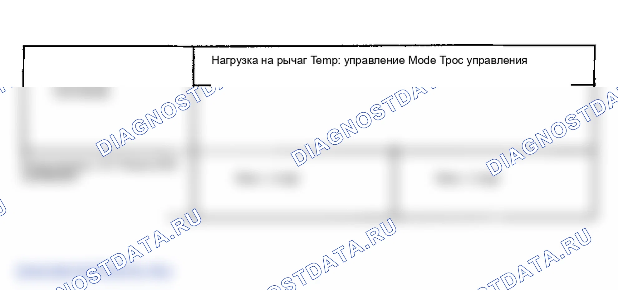 Рис. 23: УСТАНОВКА. Hyundai Accent II рестайлинг