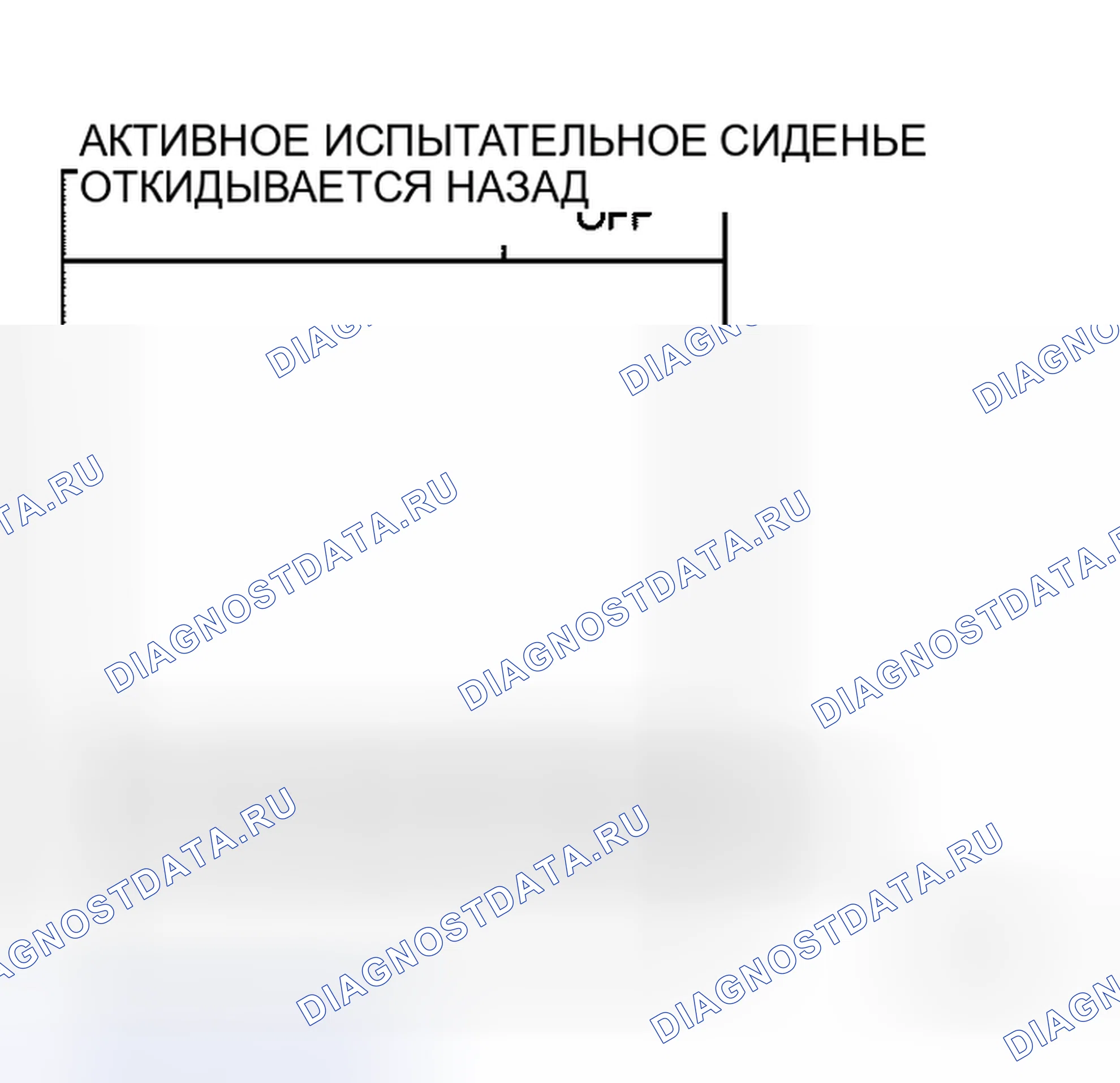 Рис. 27: Проверка цепи отклоняющегося двигателя Lh. Honda N-WGN I