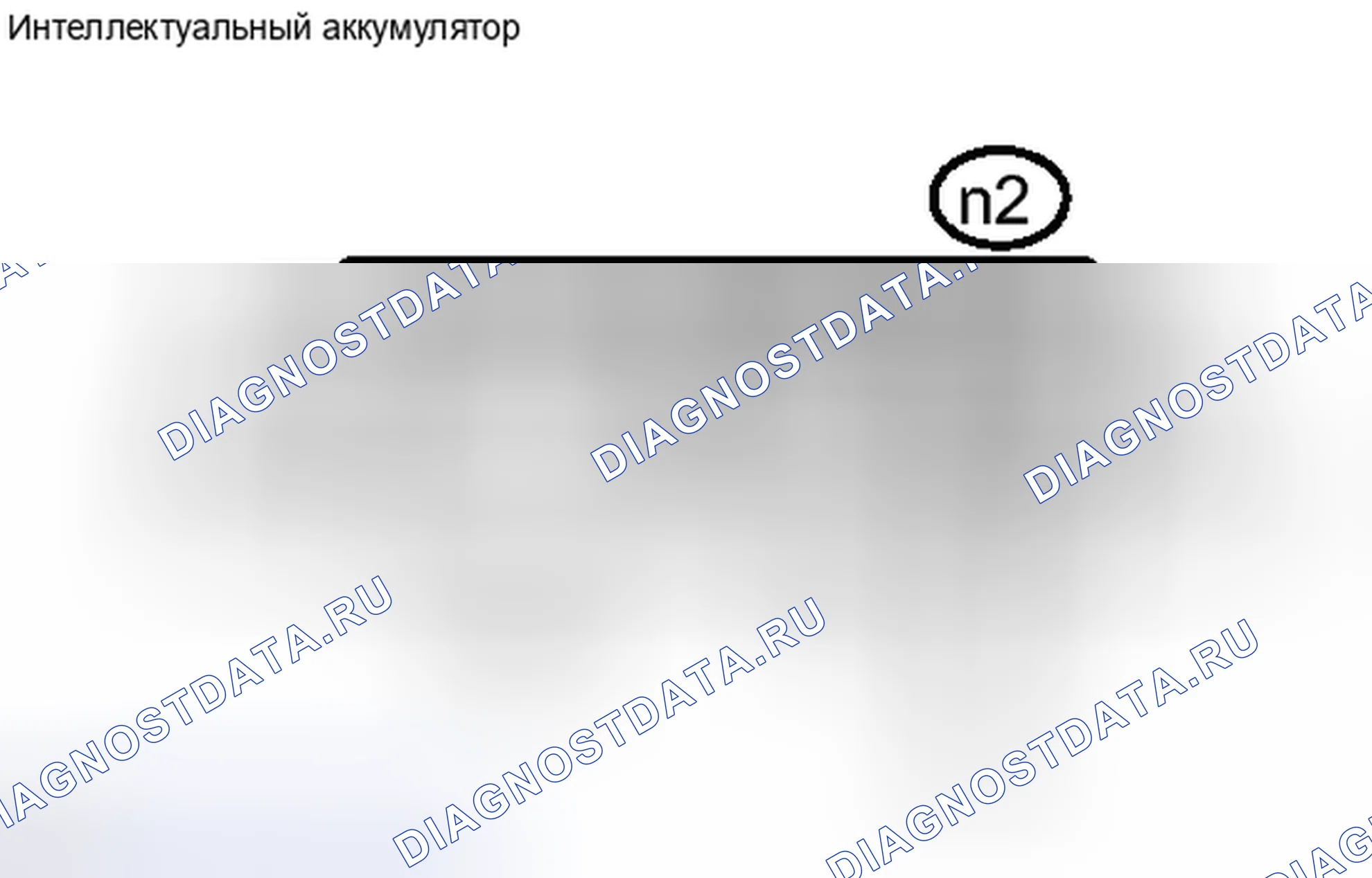 Рис. 504: ПОРЯДОК ВЫПОЛНЕНИЯ РАБОТ. Toyota Camry XV40 рестайлинг