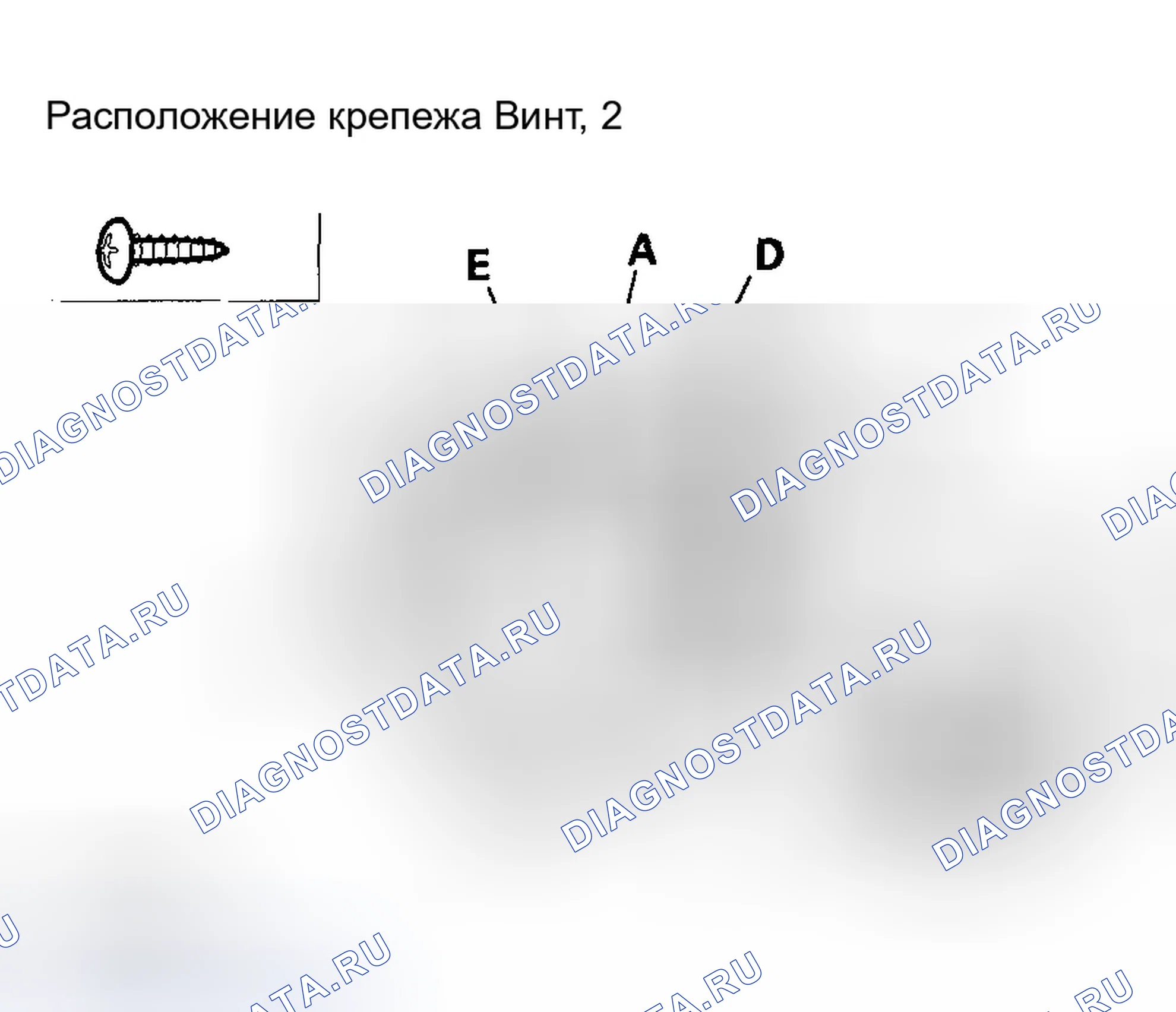 Рис. 50: Замена стекла задней двери и регулятора. Honda Ridgeline I