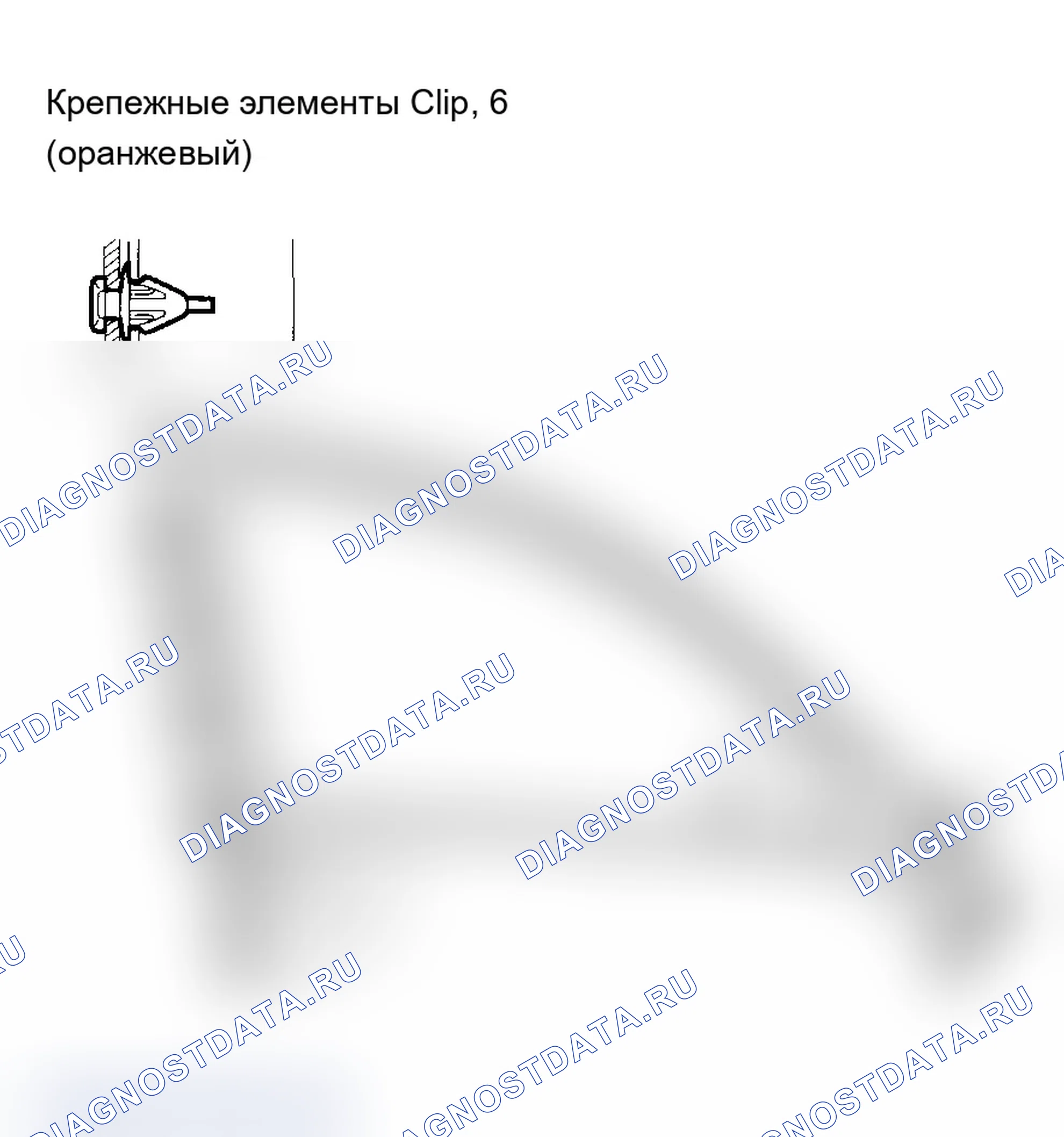 Рис. 30: Замена внутренней отделки створки передней двери. Acura TL III