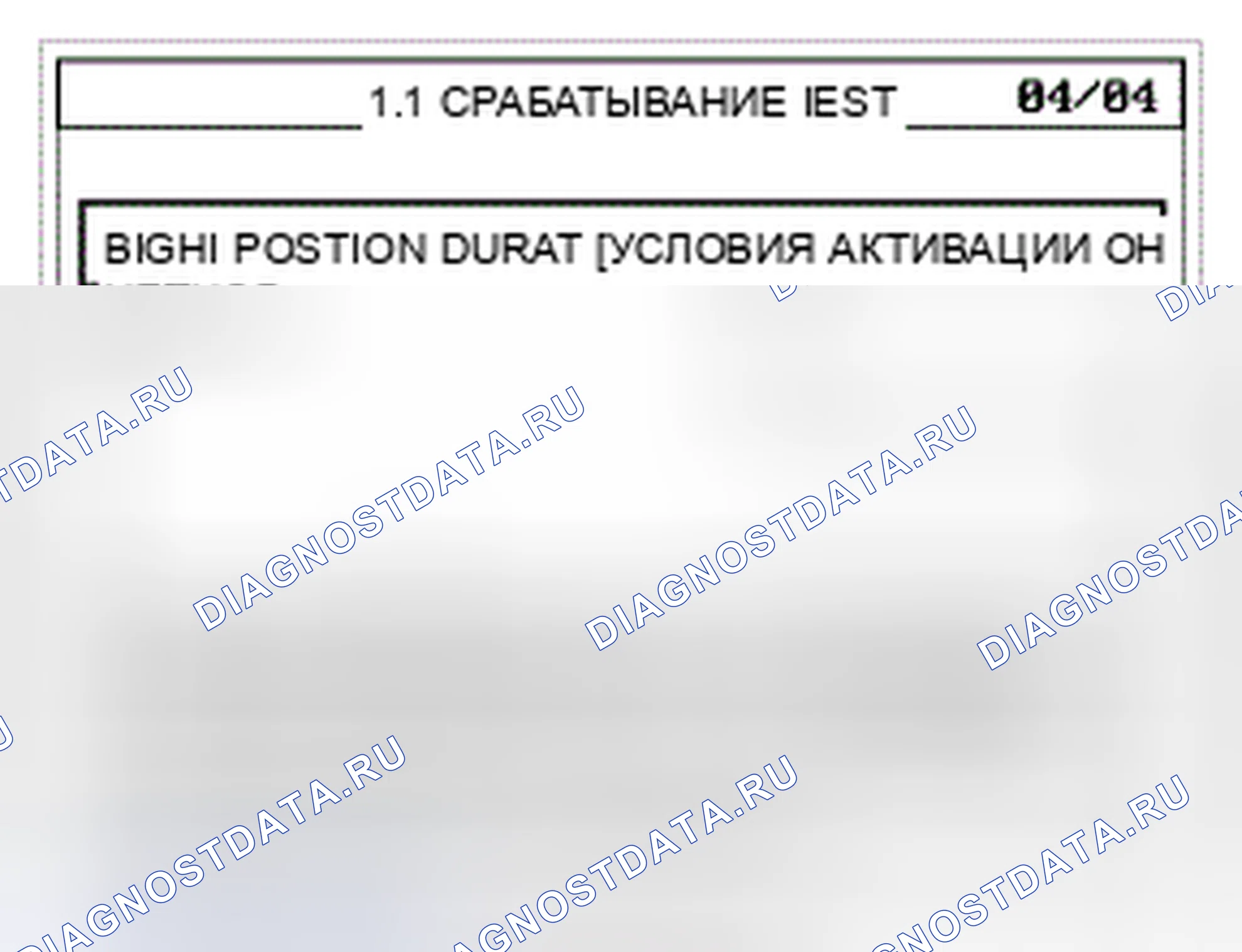 Рис. 14. Hyundai Genesis I рестайлинг