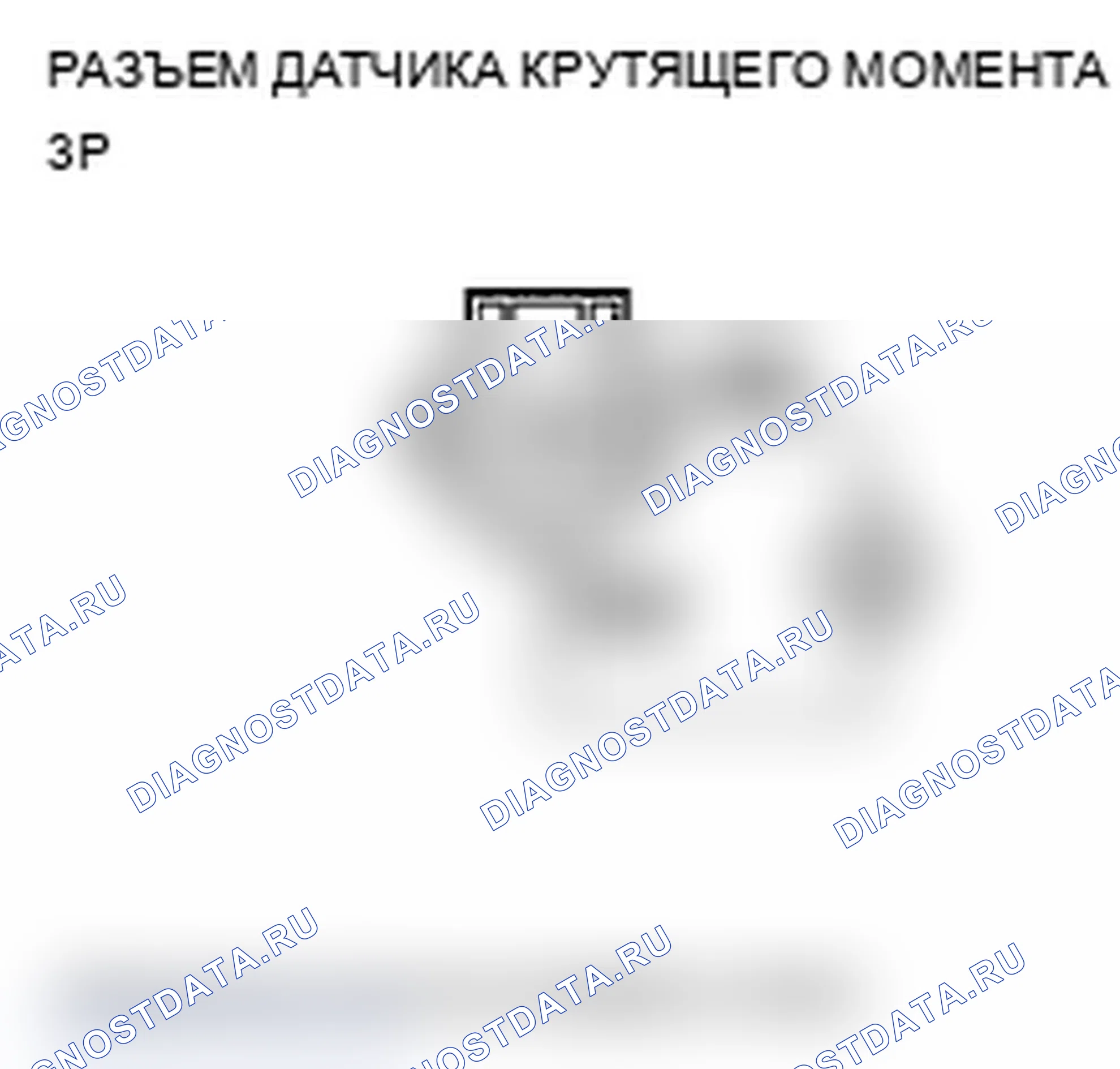 Рис. 81. Acura TL IV