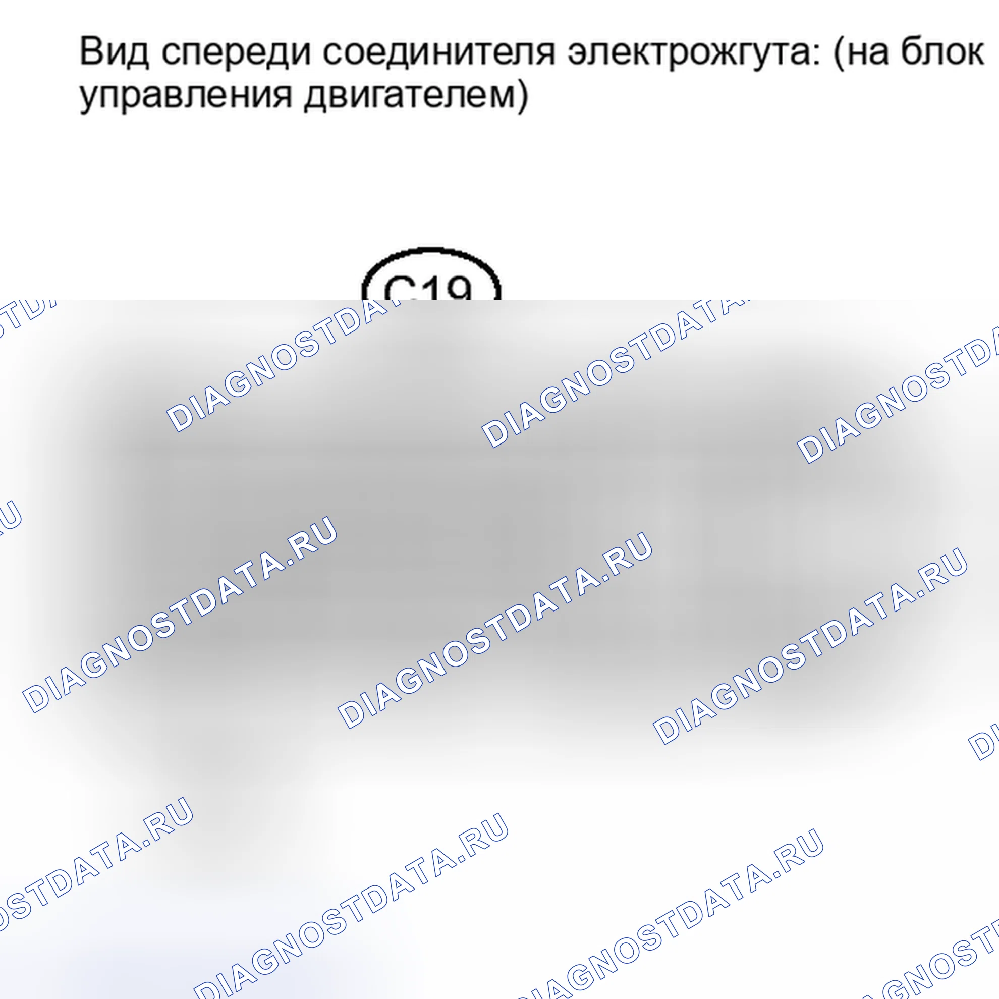 Рис. 61: ПОРЯДОК ВЫПОЛНЕНИЯ РАБОТ. Scion xD I