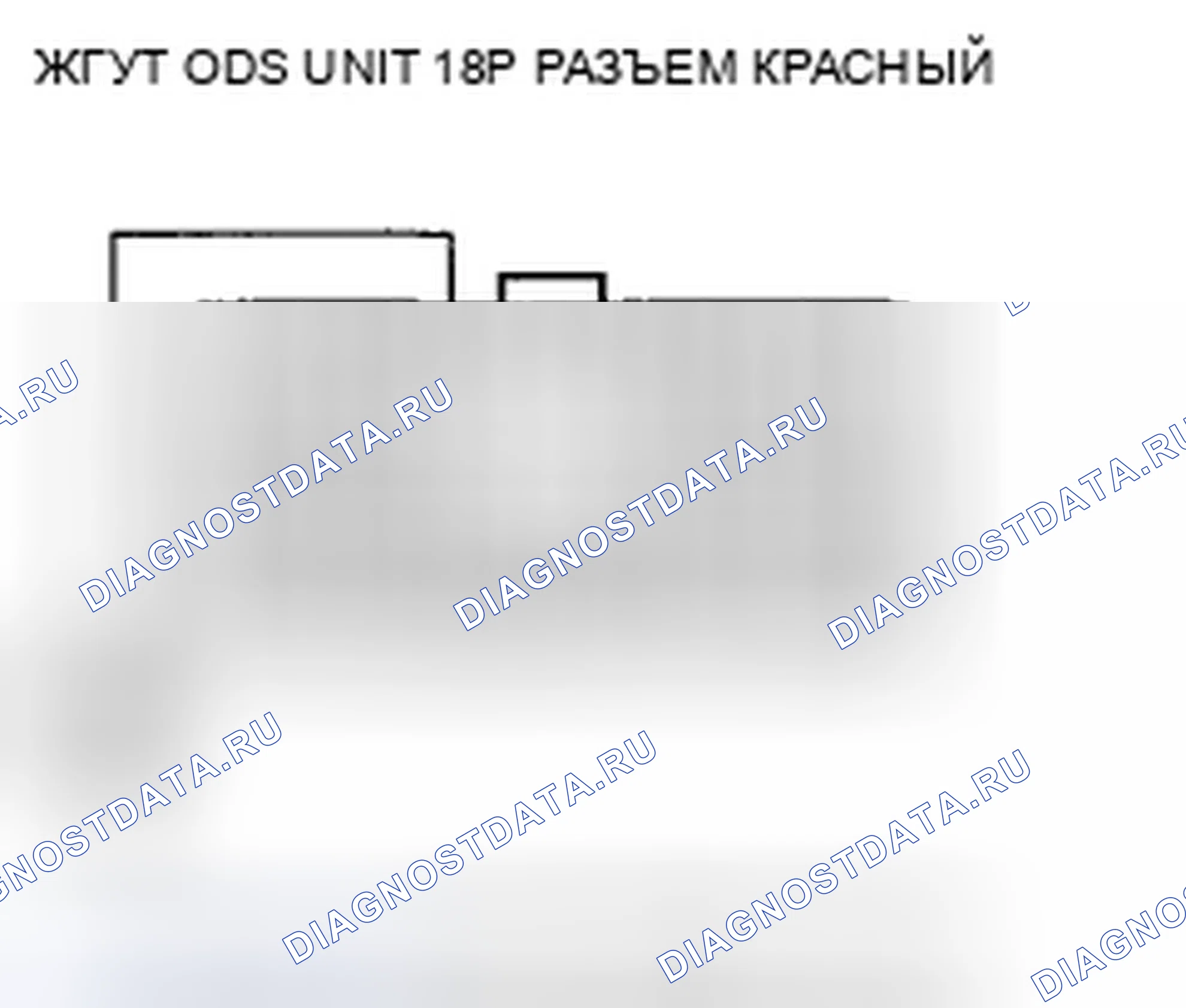 Рис. 207. Honda CR-V III рестайлинг
