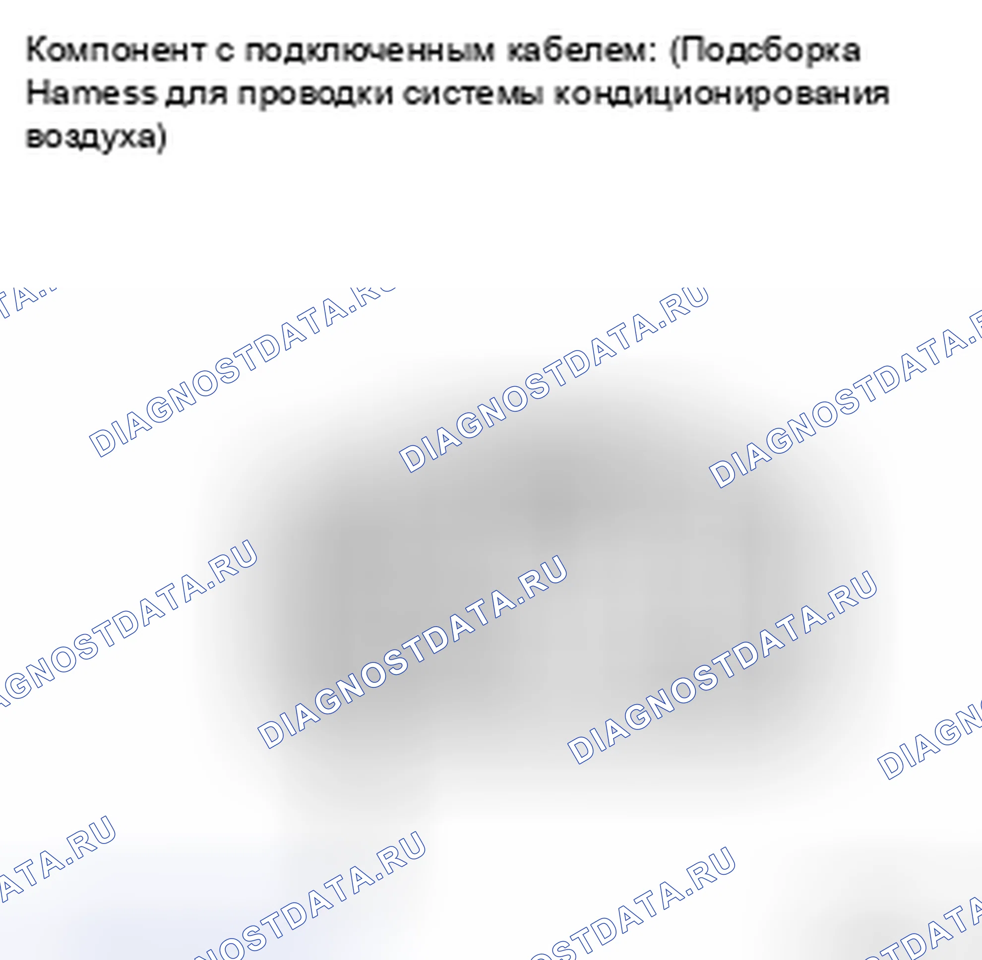 Рис. 137. Toyota Land Cruiser 200
