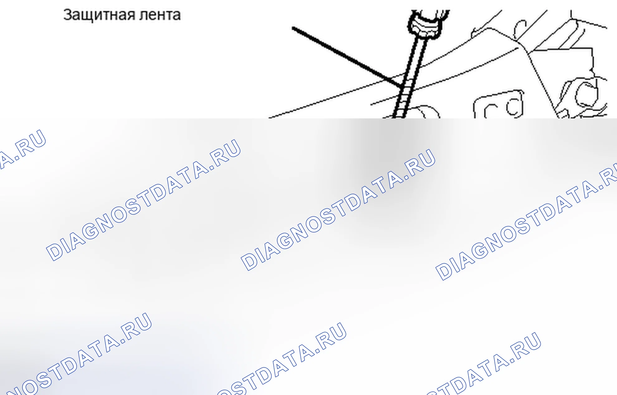 Рис. 11: РАЗБОРКА. Haval H4 I